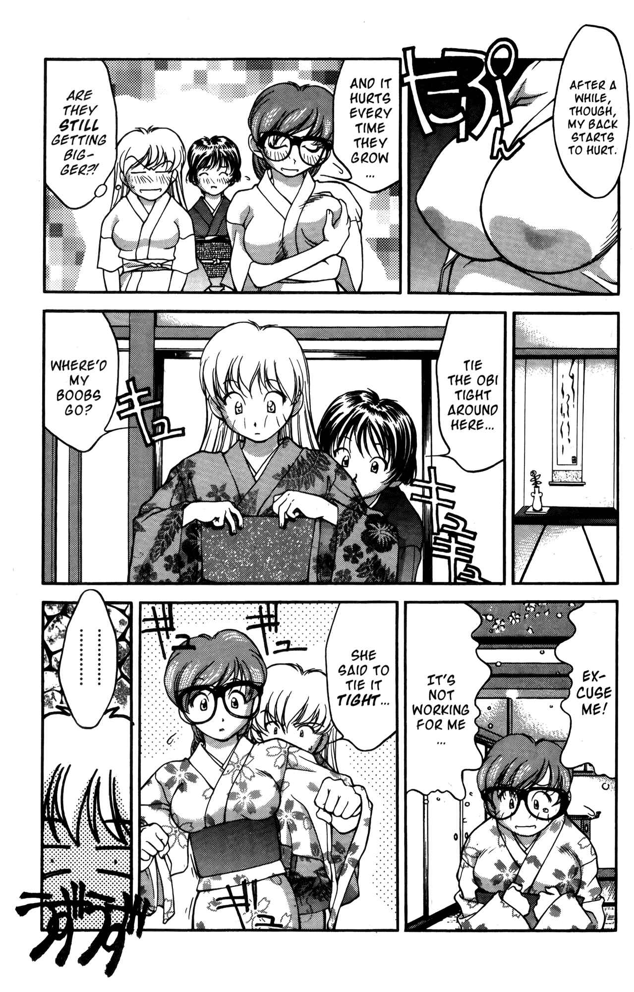 Page 7 Chapter 18 Ai Yori Aoshi