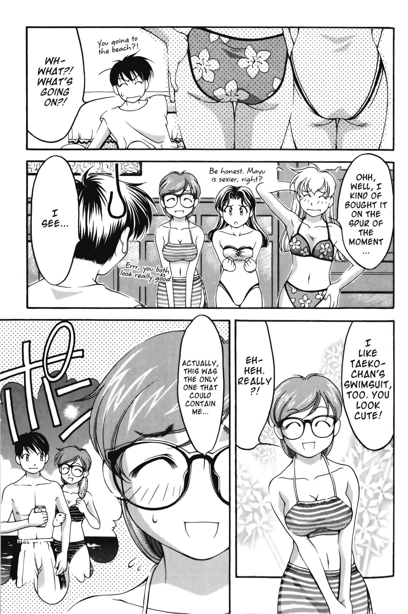 Page 24 Chapter 55 Ai Yori Aoshi