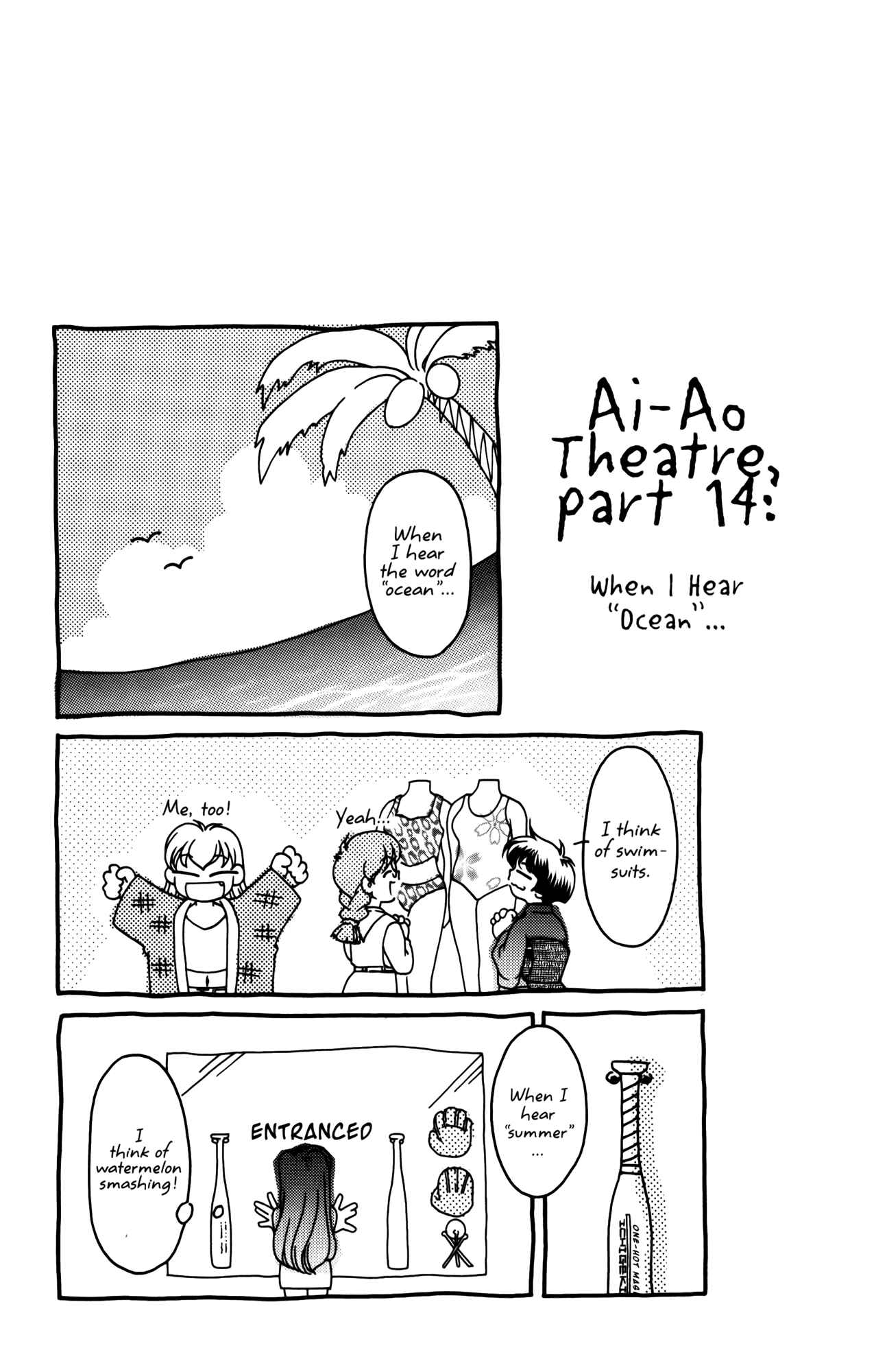 Page 32 Chapter 55 Ai Yori Aoshi