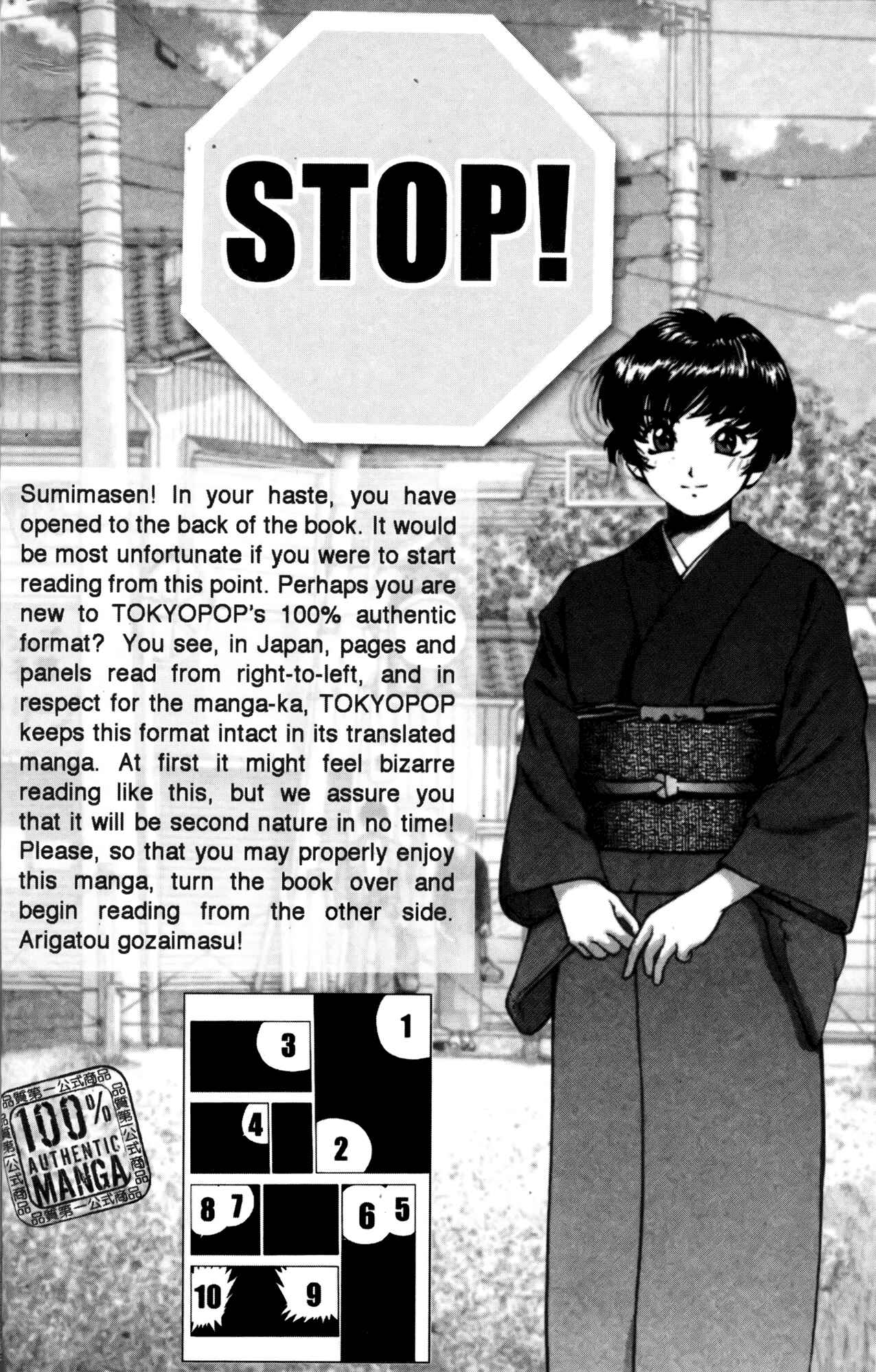Page 7 Chapter 55 Ai Yori Aoshi