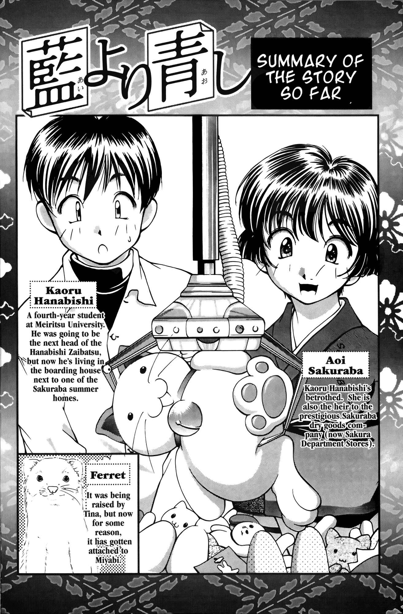 Page 9 Chapter 55 Ai Yori Aoshi