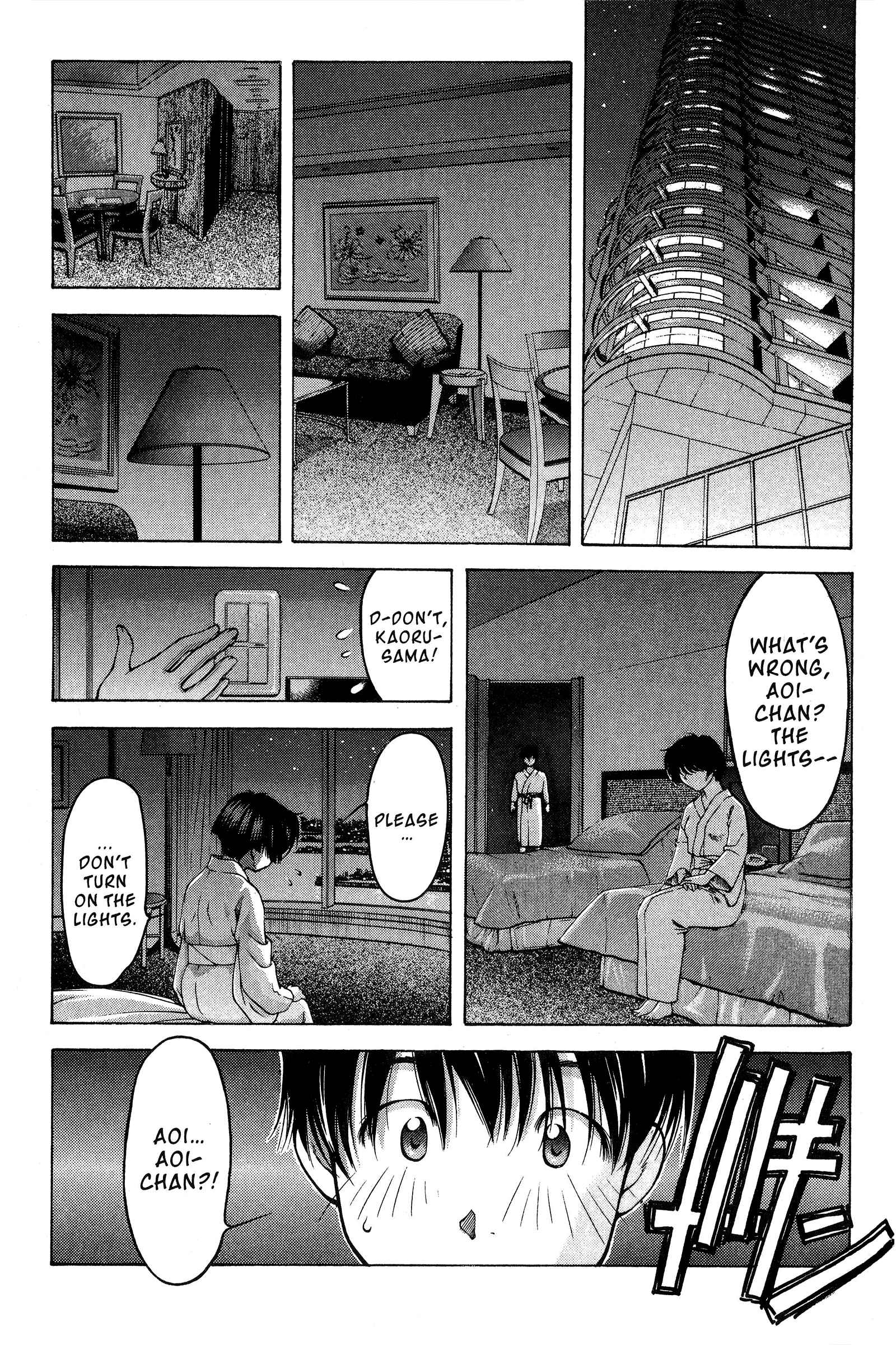 Page 13 Chapter 79 Ai Yori Aoshi