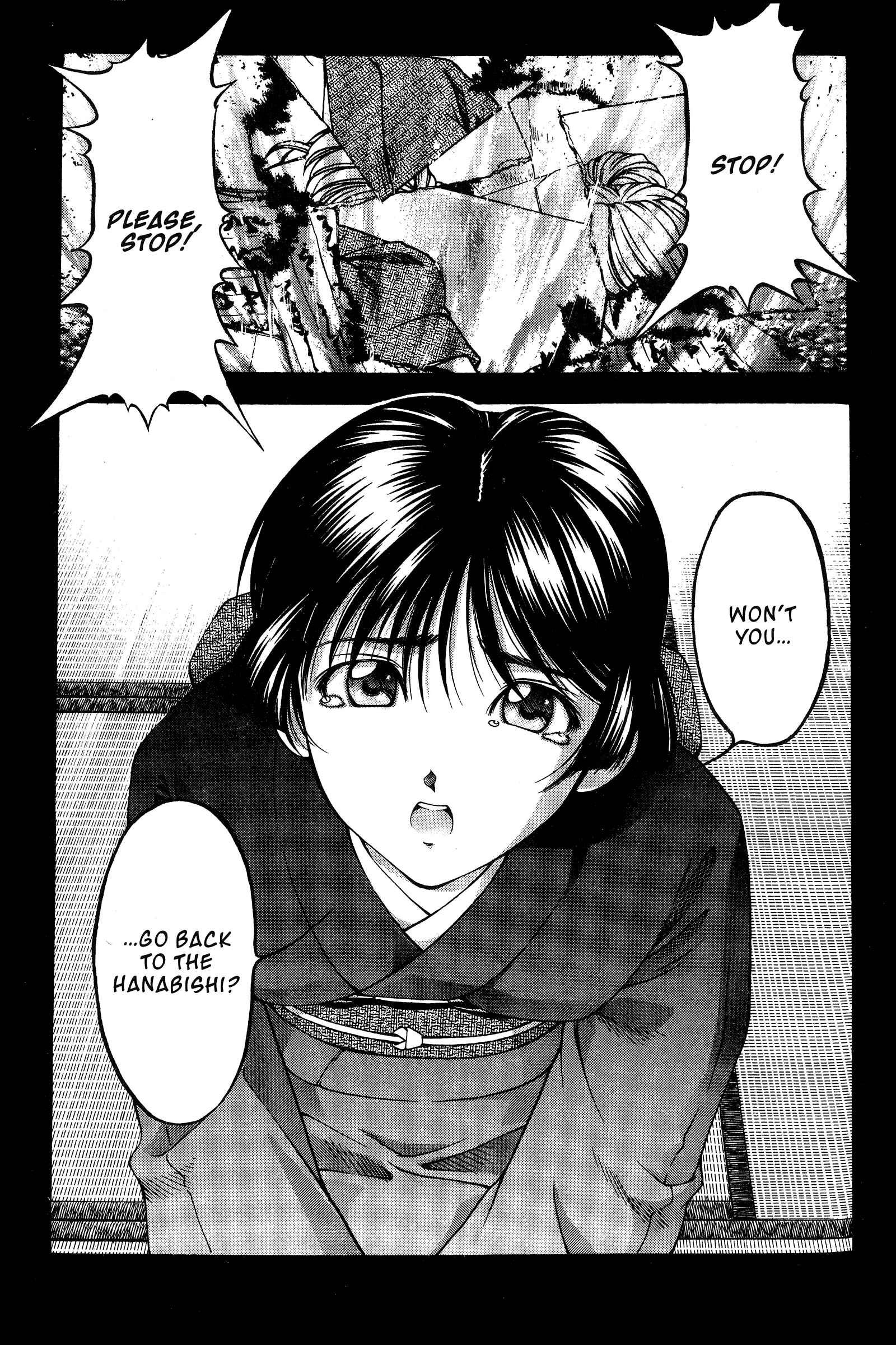 Page 19 Chapter 79 Ai Yori Aoshi