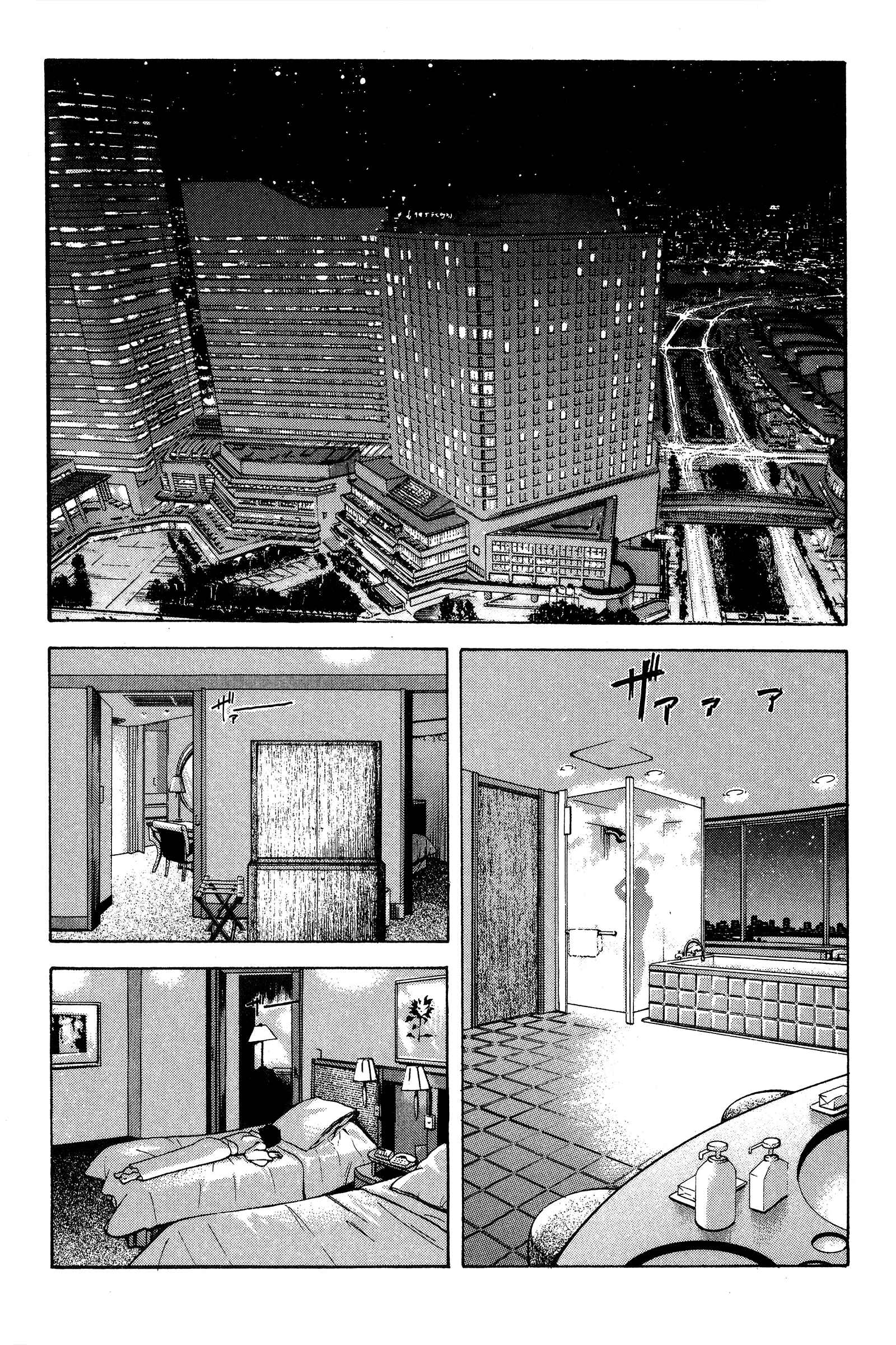 Page 2 Chapter 79 Ai Yori Aoshi