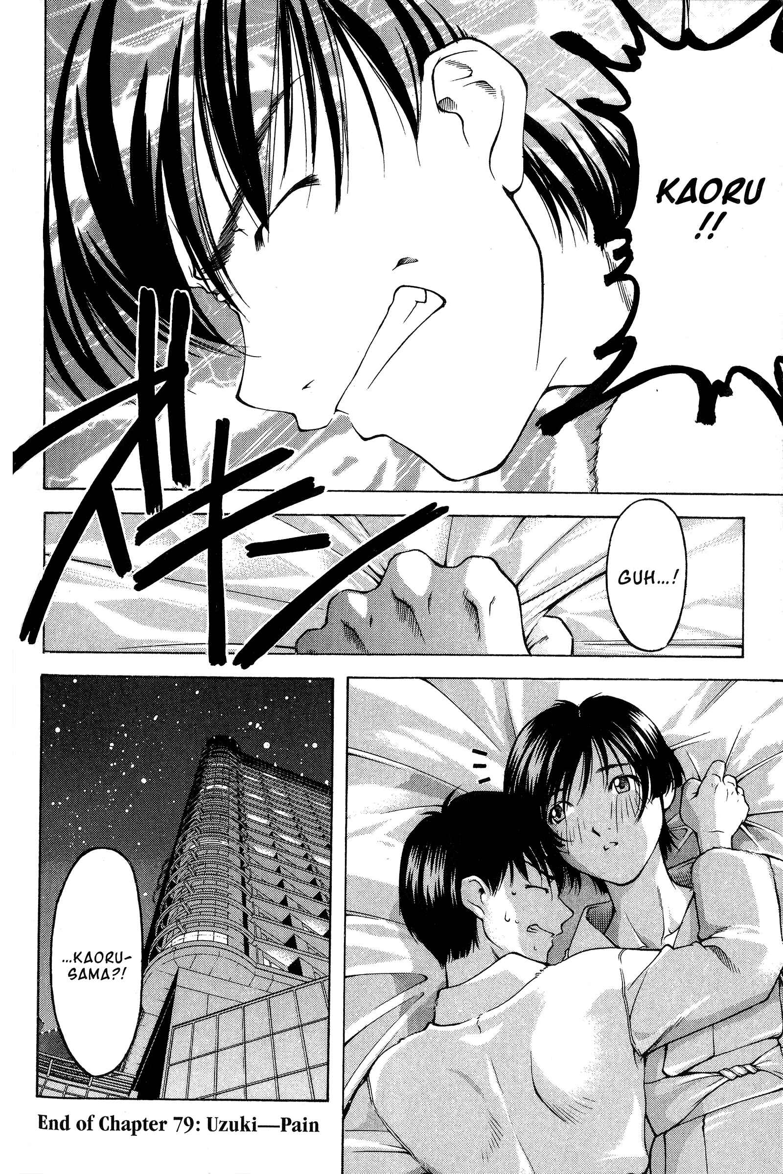 Page 20 Chapter 79 Ai Yori Aoshi