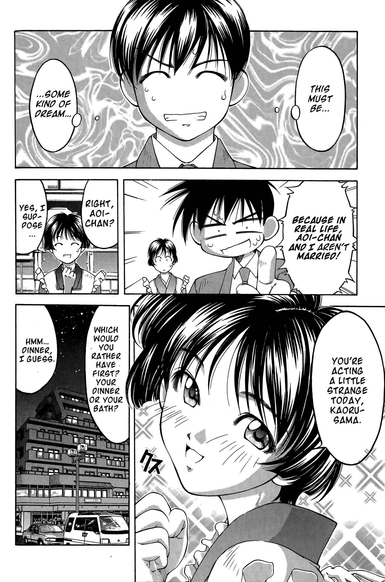Page 4 Chapter 62 Ai Yori Aoshi