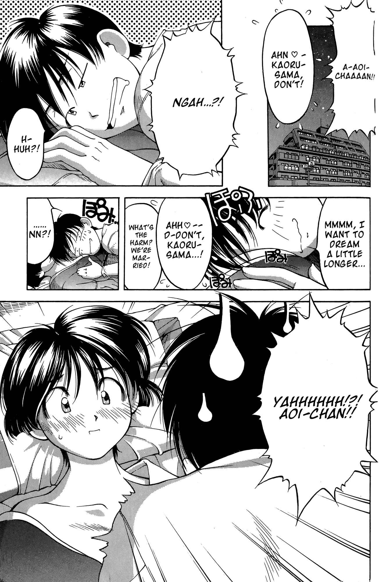 Page 7 Chapter 62 Ai Yori Aoshi