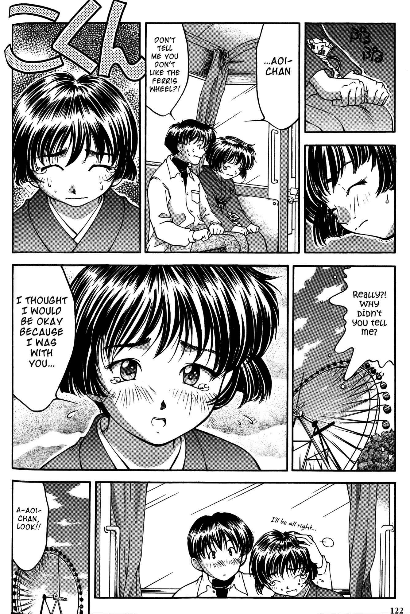 Page 14 Chapter 25 Ai Yori Aoshi