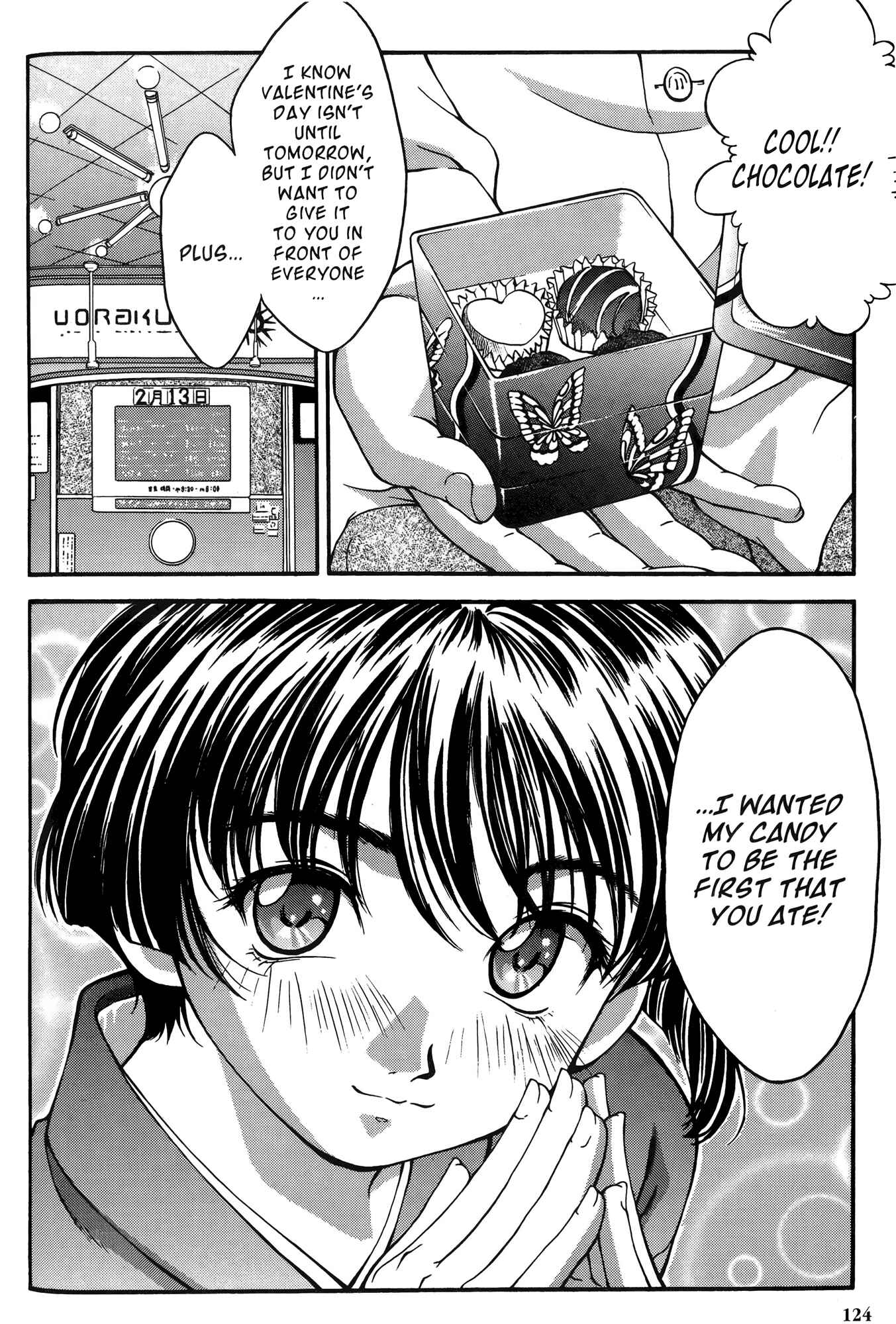Page 16 Chapter 25 Ai Yori Aoshi