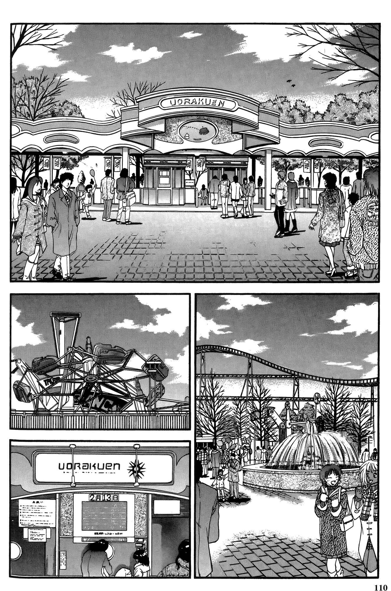 Page 2 Chapter 25 Ai Yori Aoshi