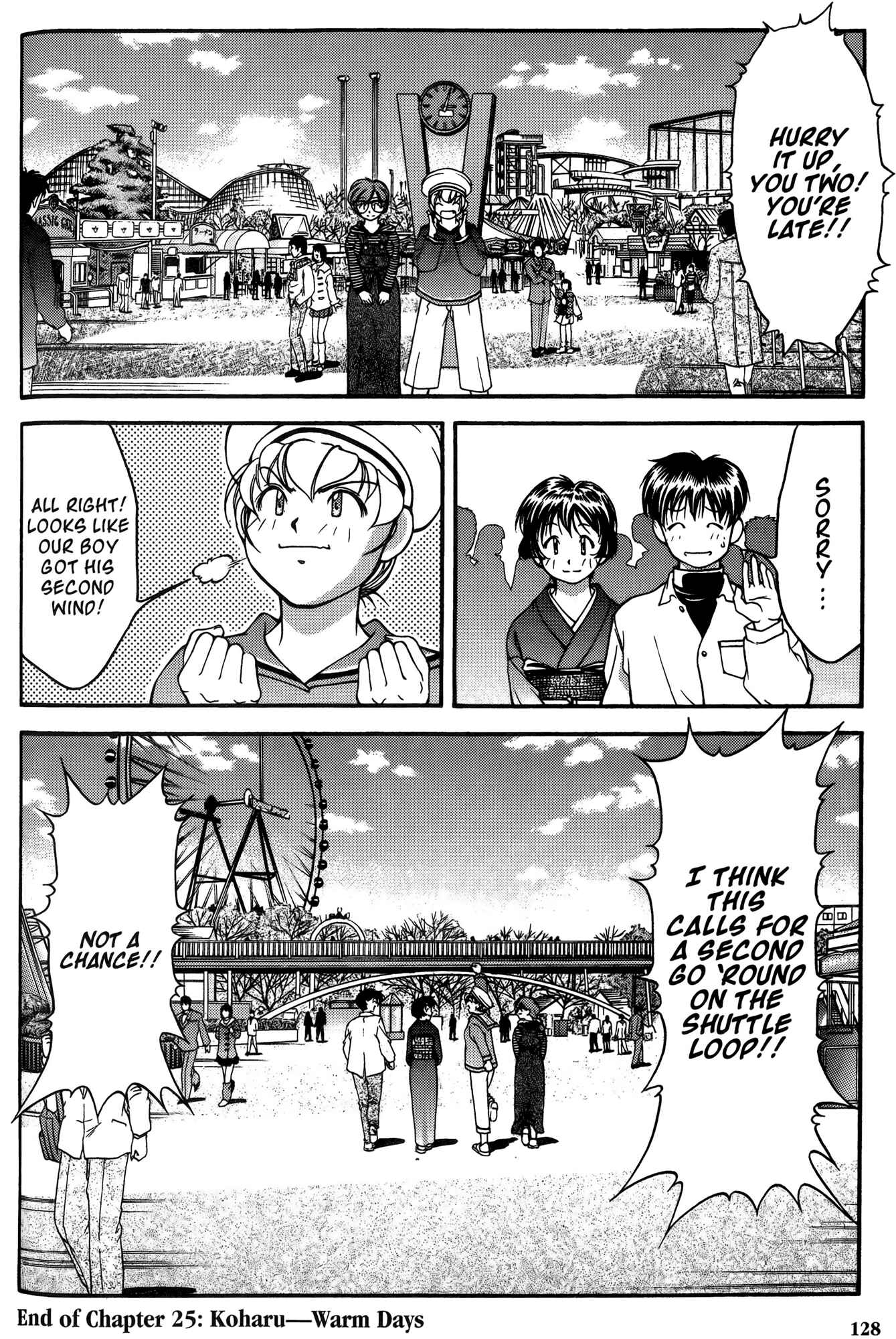 Page 20 Chapter 25 Ai Yori Aoshi