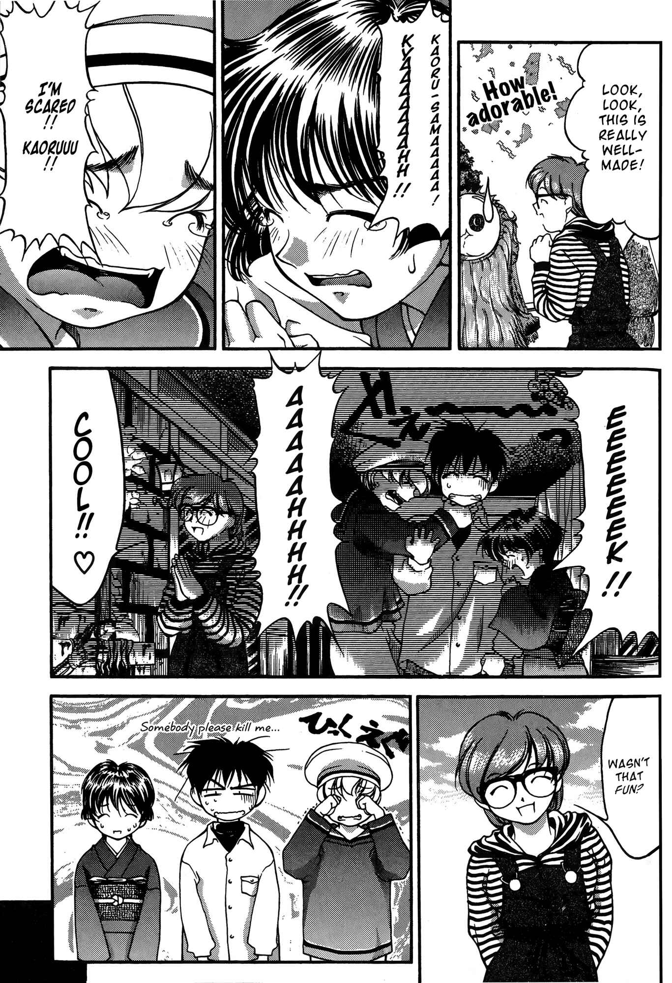 Page 7 Chapter 25 Ai Yori Aoshi
