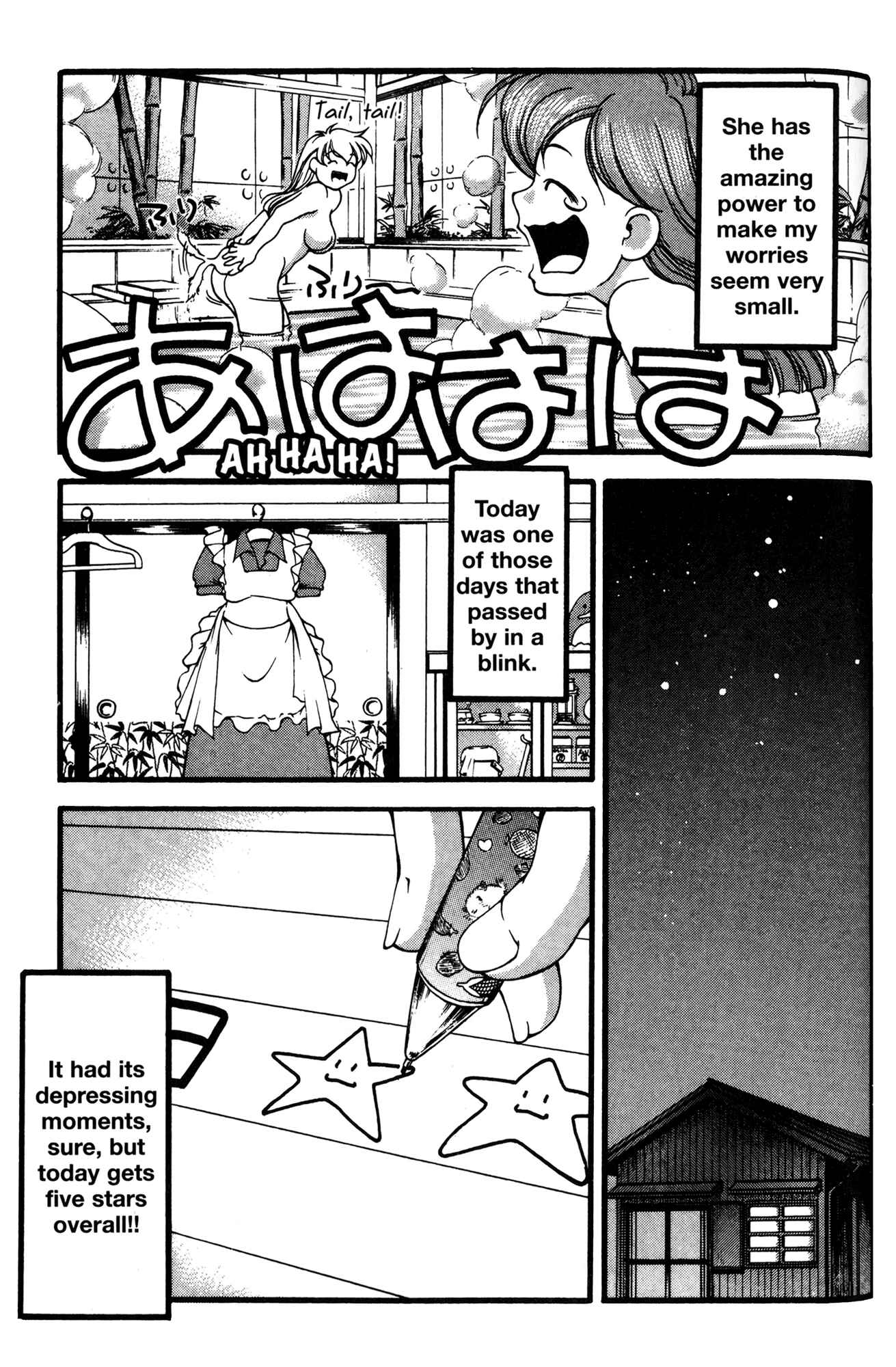 Page 15 Chapter 53.5 Ai Yori Aoshi
