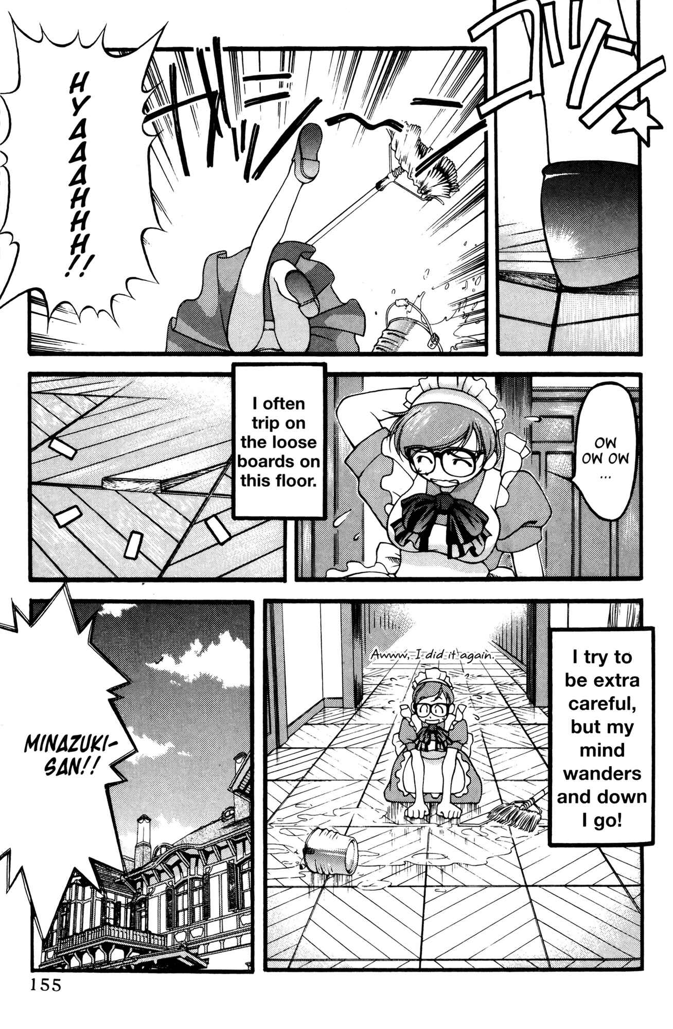 Page 5 Chapter 53.5 Ai Yori Aoshi