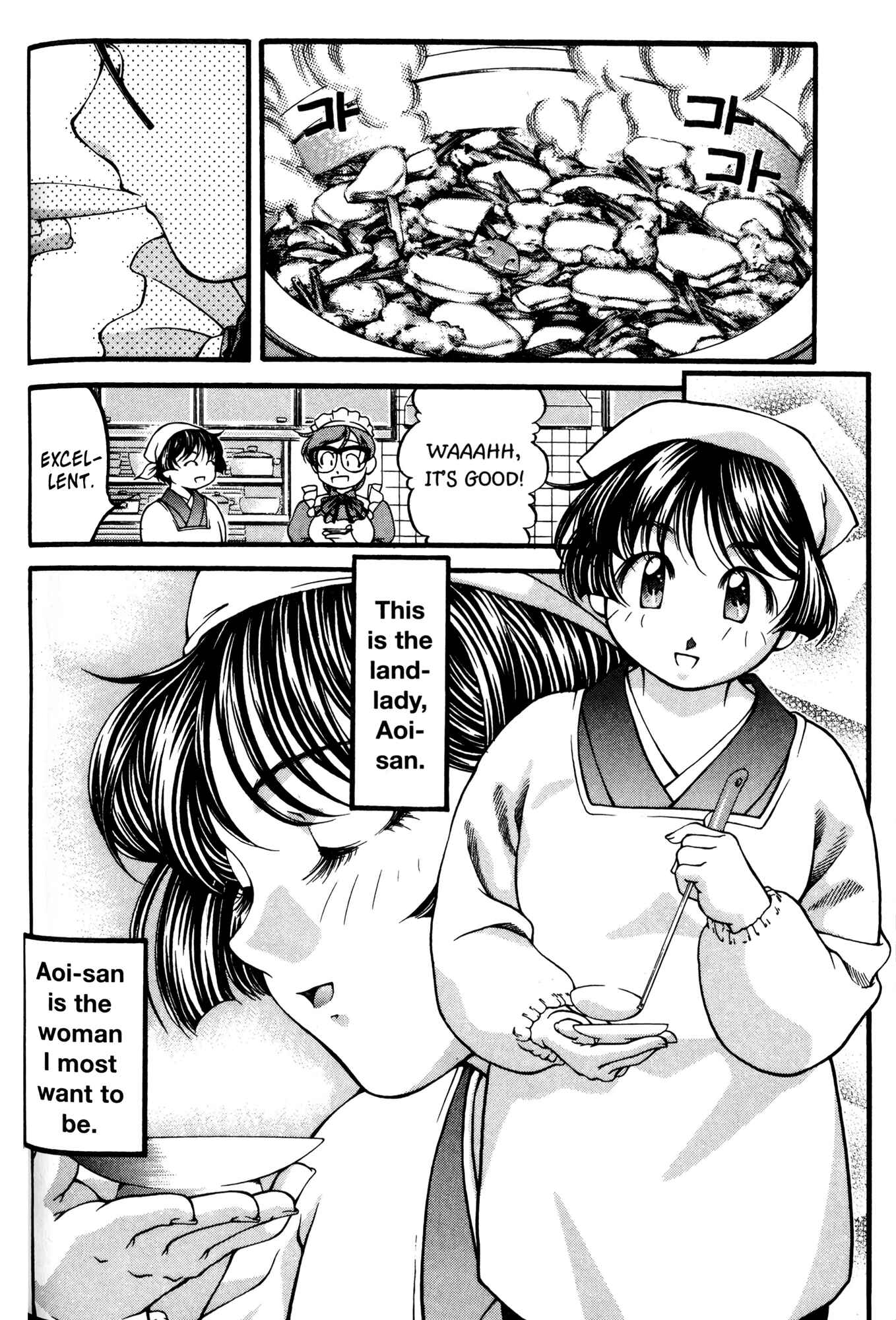 Page 8 Chapter 53.5 Ai Yori Aoshi
