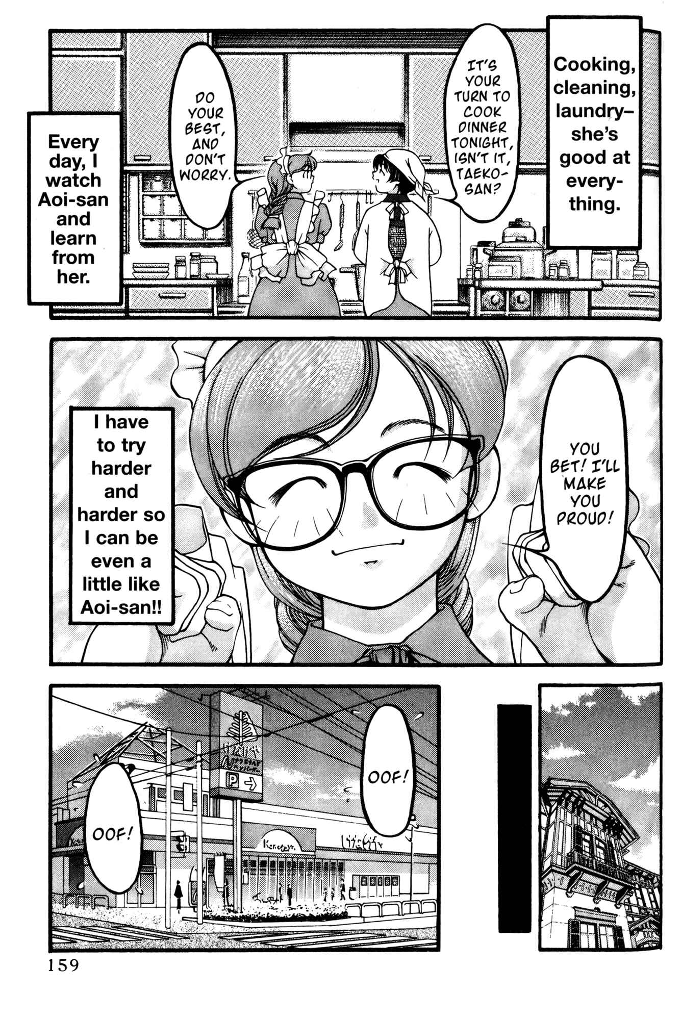 Page 9 Chapter 53.5 Ai Yori Aoshi