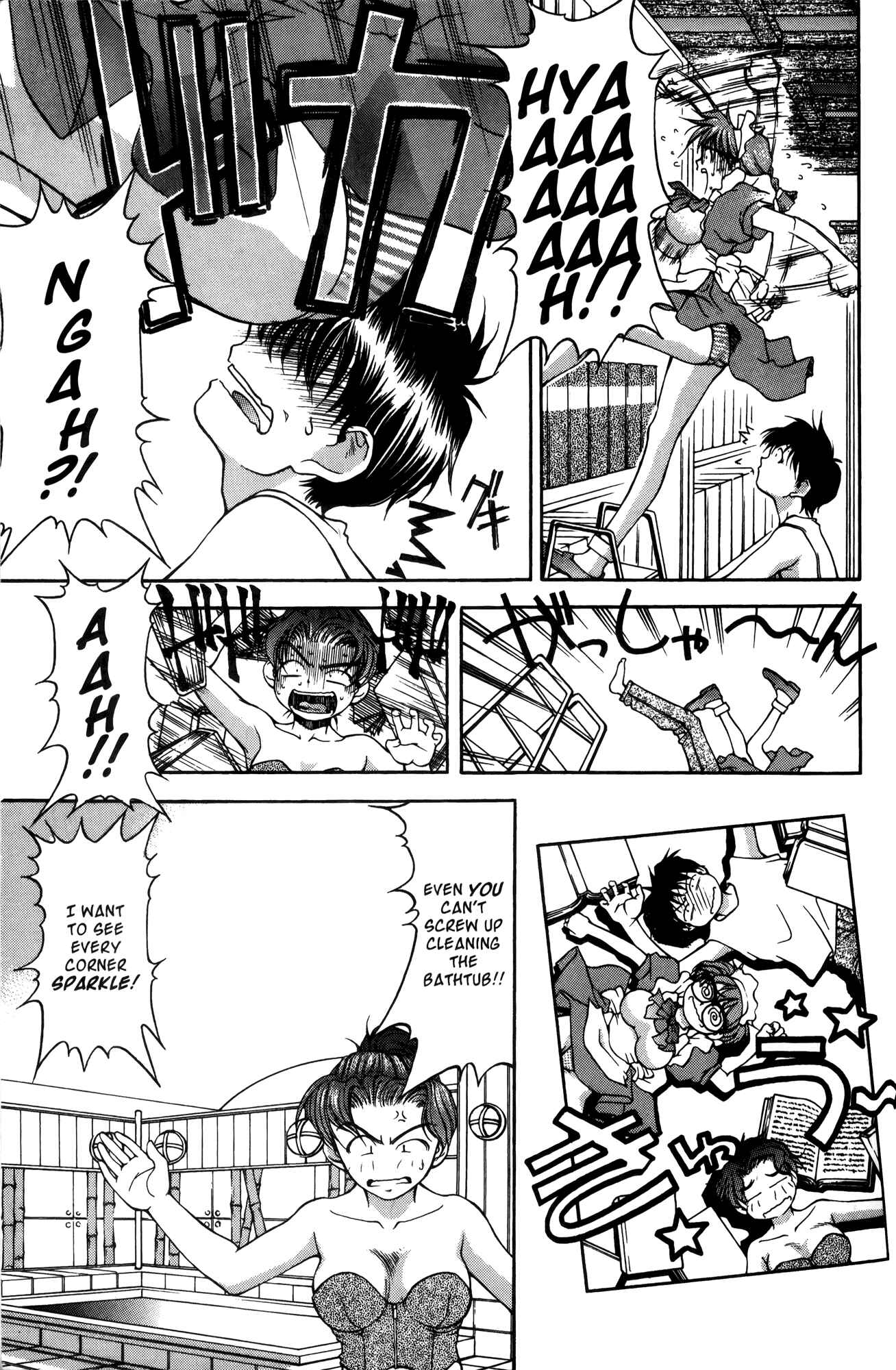 Page 11 Chapter 16 Ai Yori Aoshi