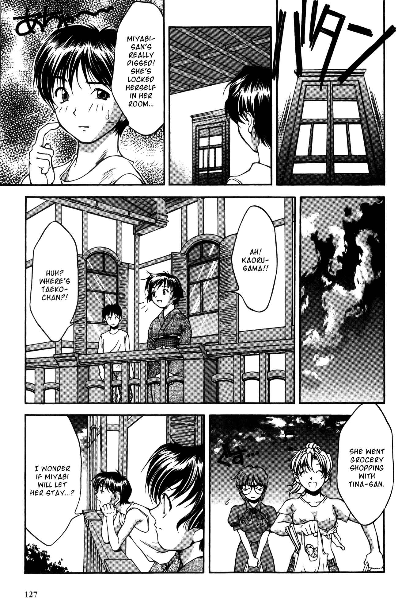 Page 13 Chapter 16 Ai Yori Aoshi