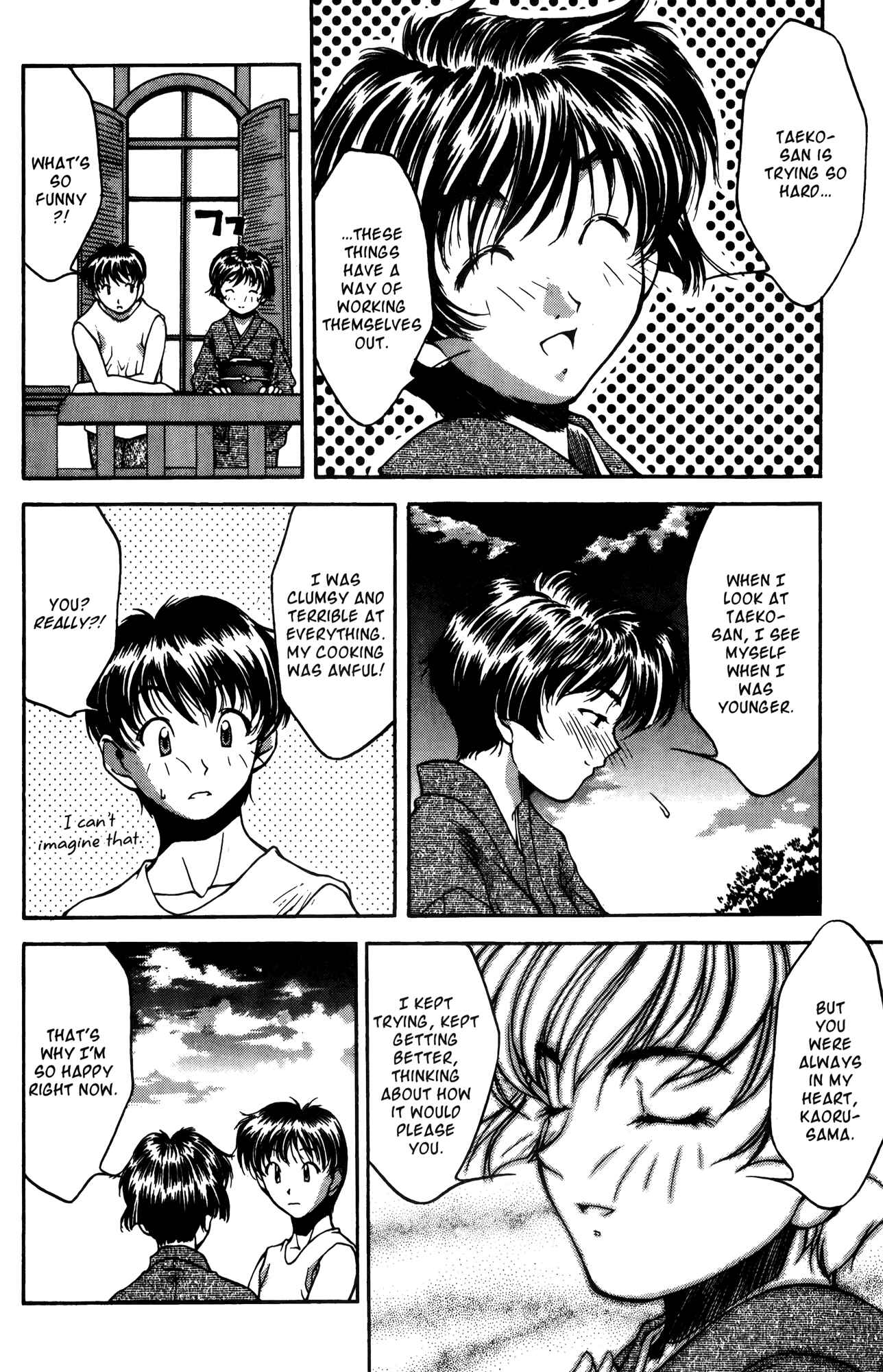 Page 14 Chapter 16 Ai Yori Aoshi