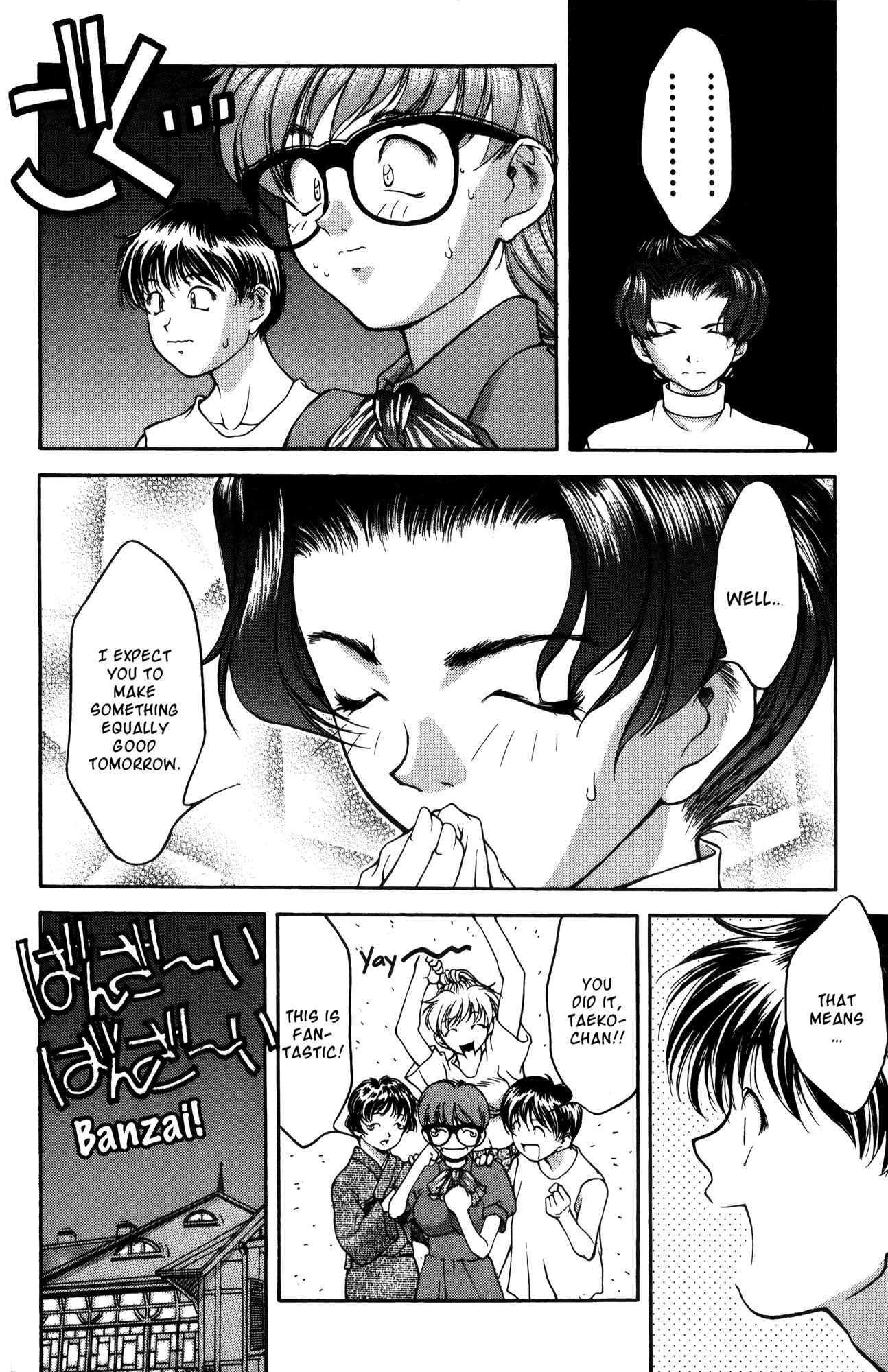 Page 18 Chapter 16 Ai Yori Aoshi