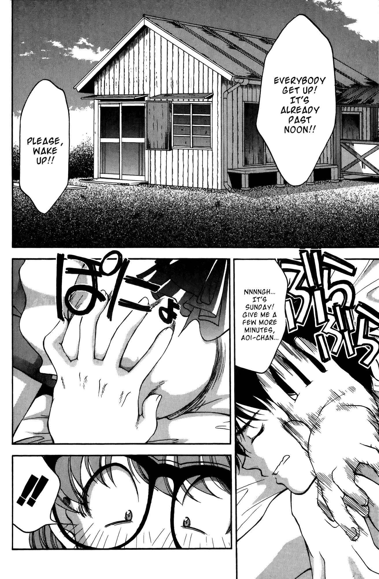 Page 2 Chapter 16 Ai Yori Aoshi