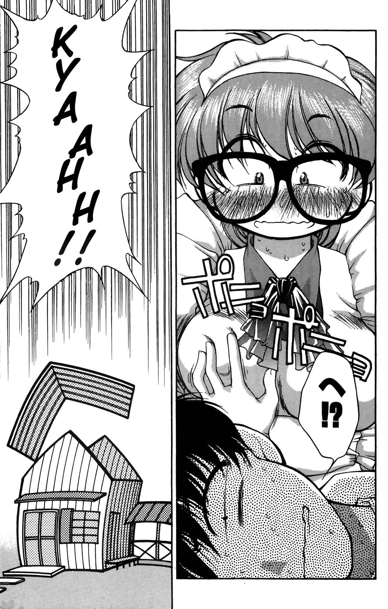Page 3 Chapter 16 Ai Yori Aoshi