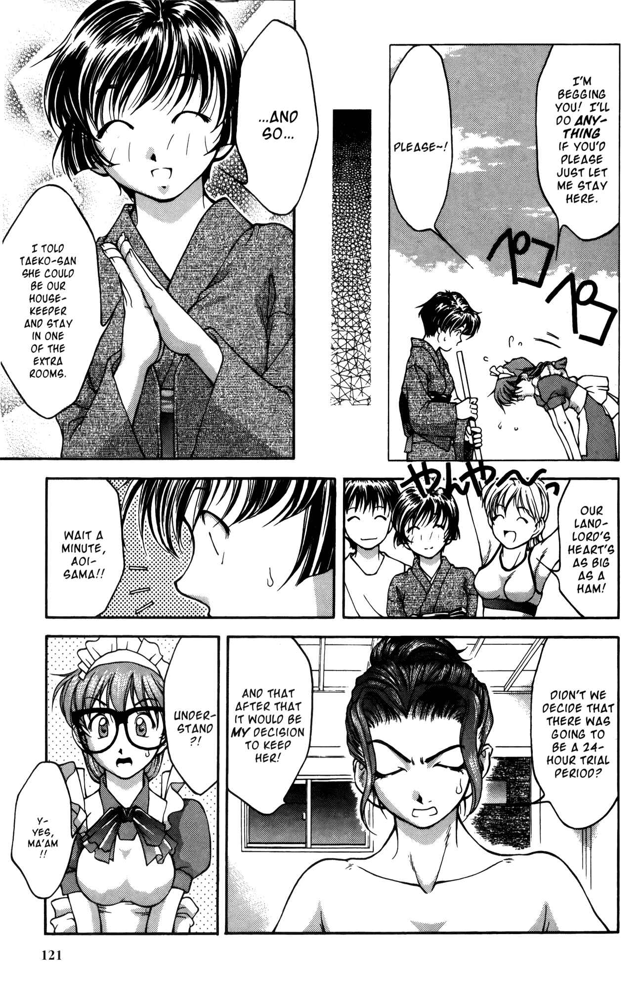 Page 7 Chapter 16 Ai Yori Aoshi