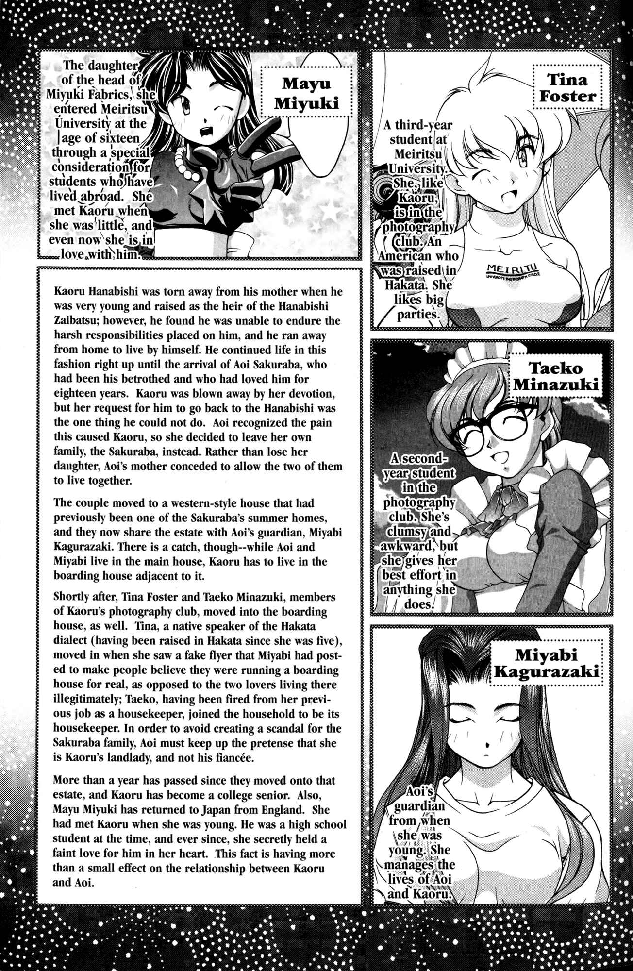 Page 19 Chapter 47 Ai Yori Aoshi