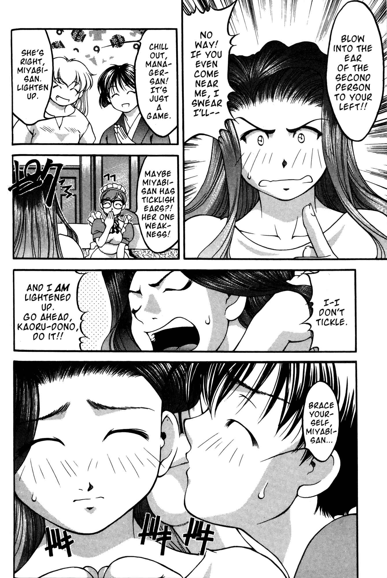 Page 24 Chapter 47 Ai Yori Aoshi