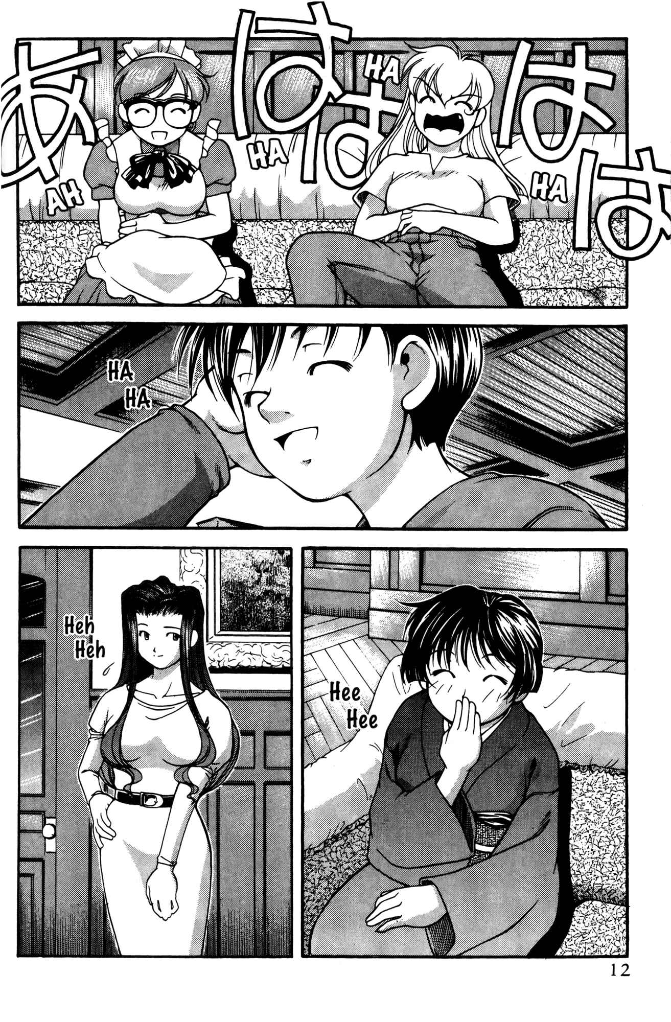 Page 26 Chapter 47 Ai Yori Aoshi