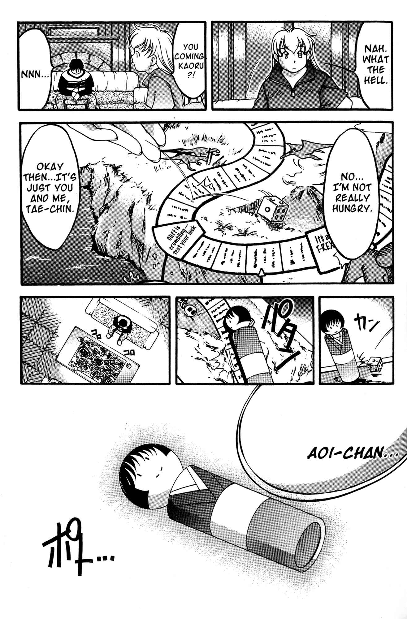 Page 39 Chapter 47 Ai Yori Aoshi