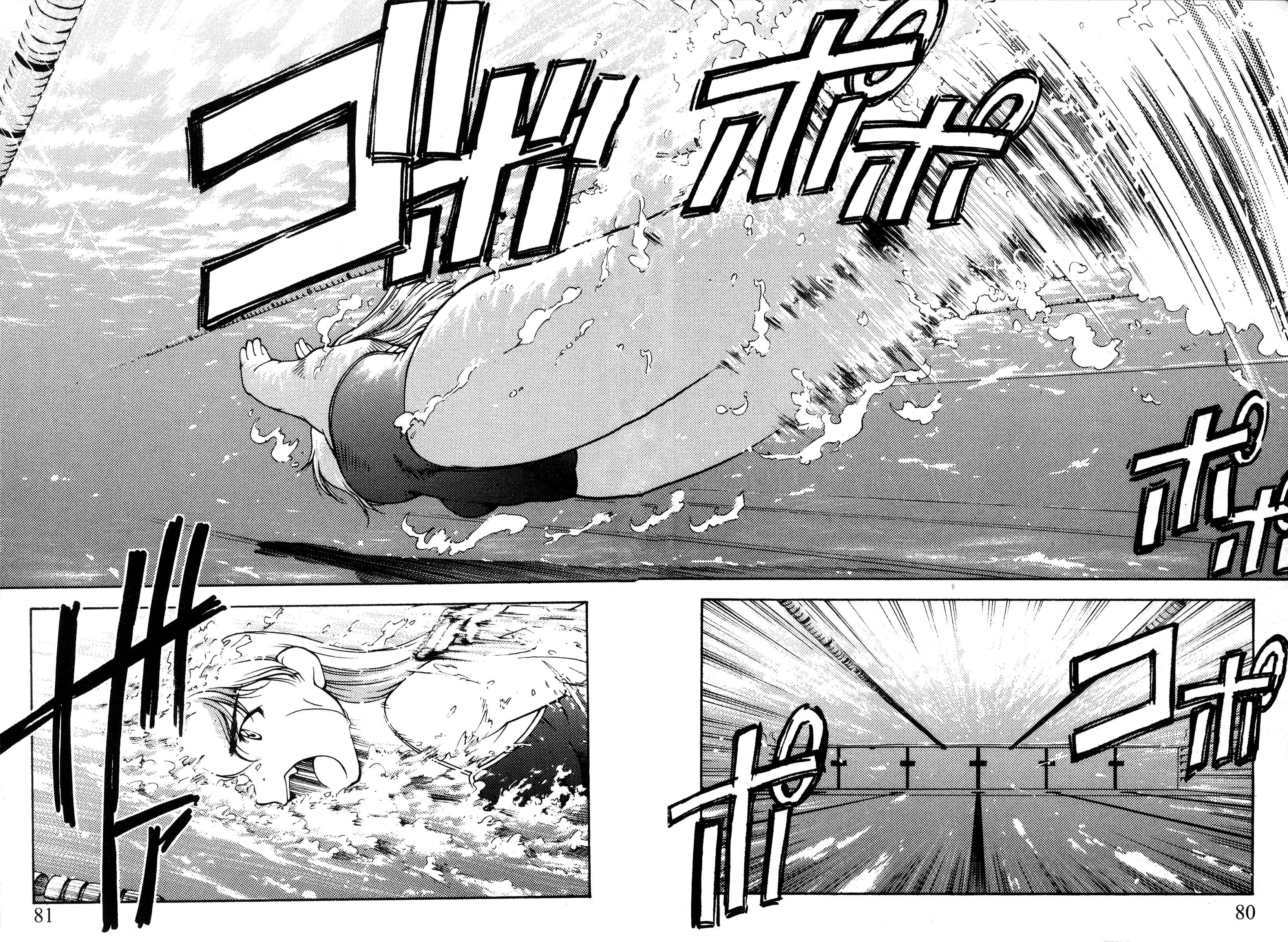 Page 10 Chapter 97 Ai Yori Aoshi