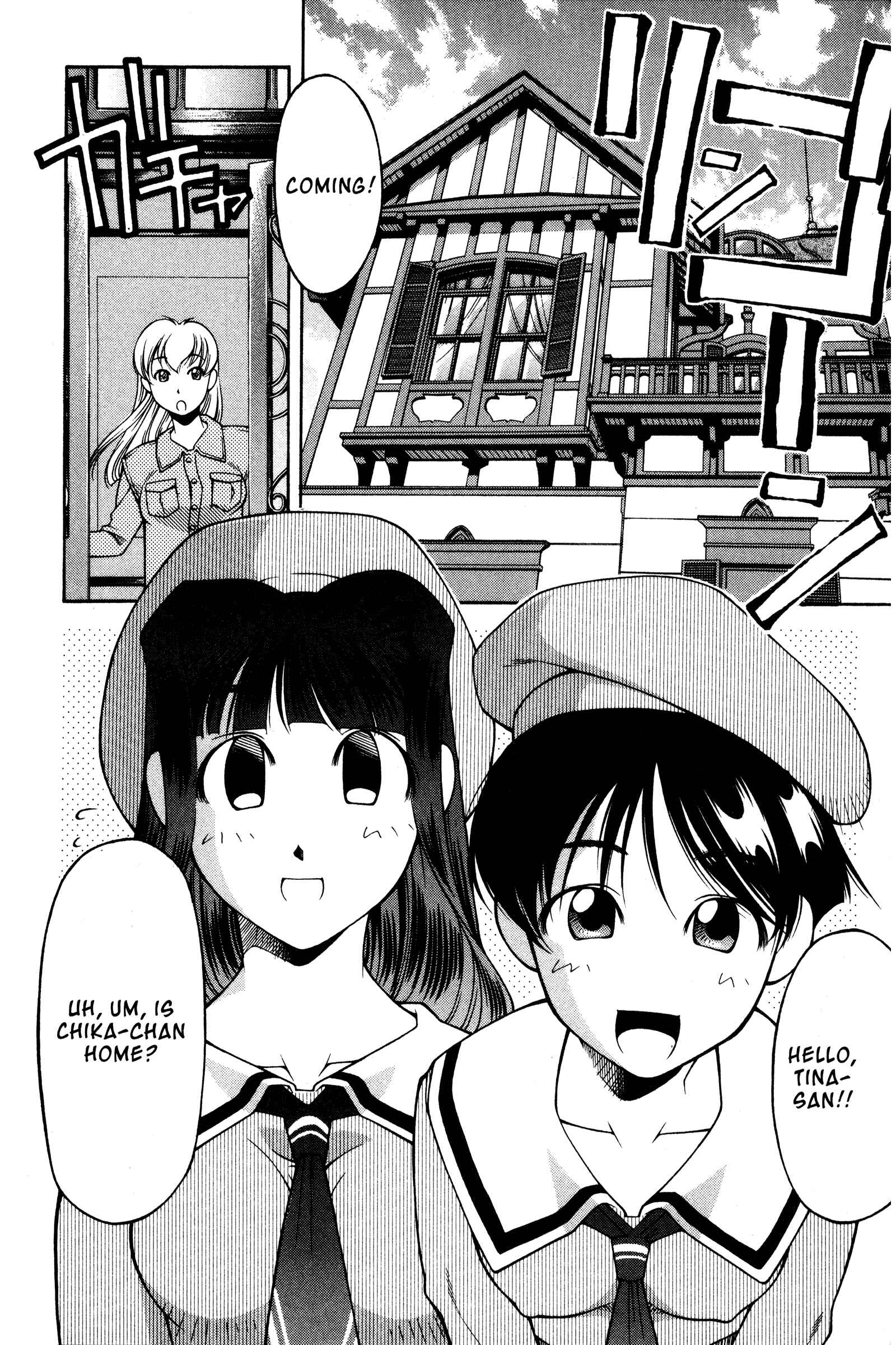 Page 2 Chapter 97 Ai Yori Aoshi