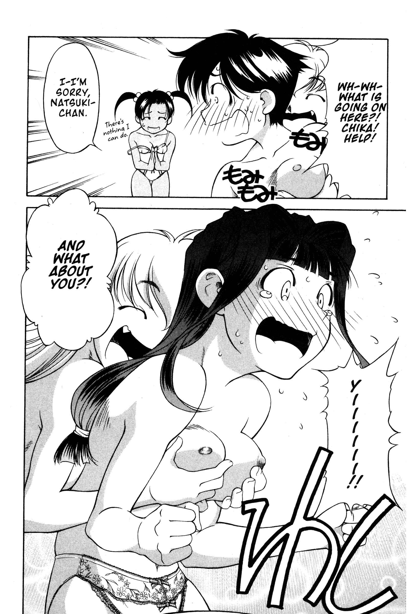 Page 6 Chapter 97 Ai Yori Aoshi