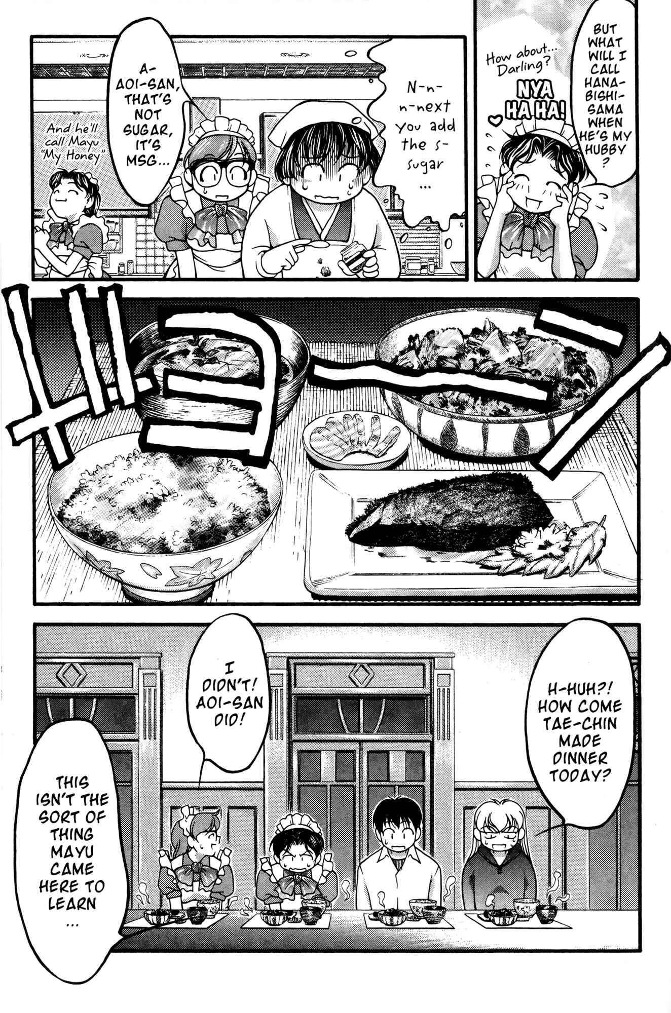 Page 11 Chapter 46 Ai Yori Aoshi