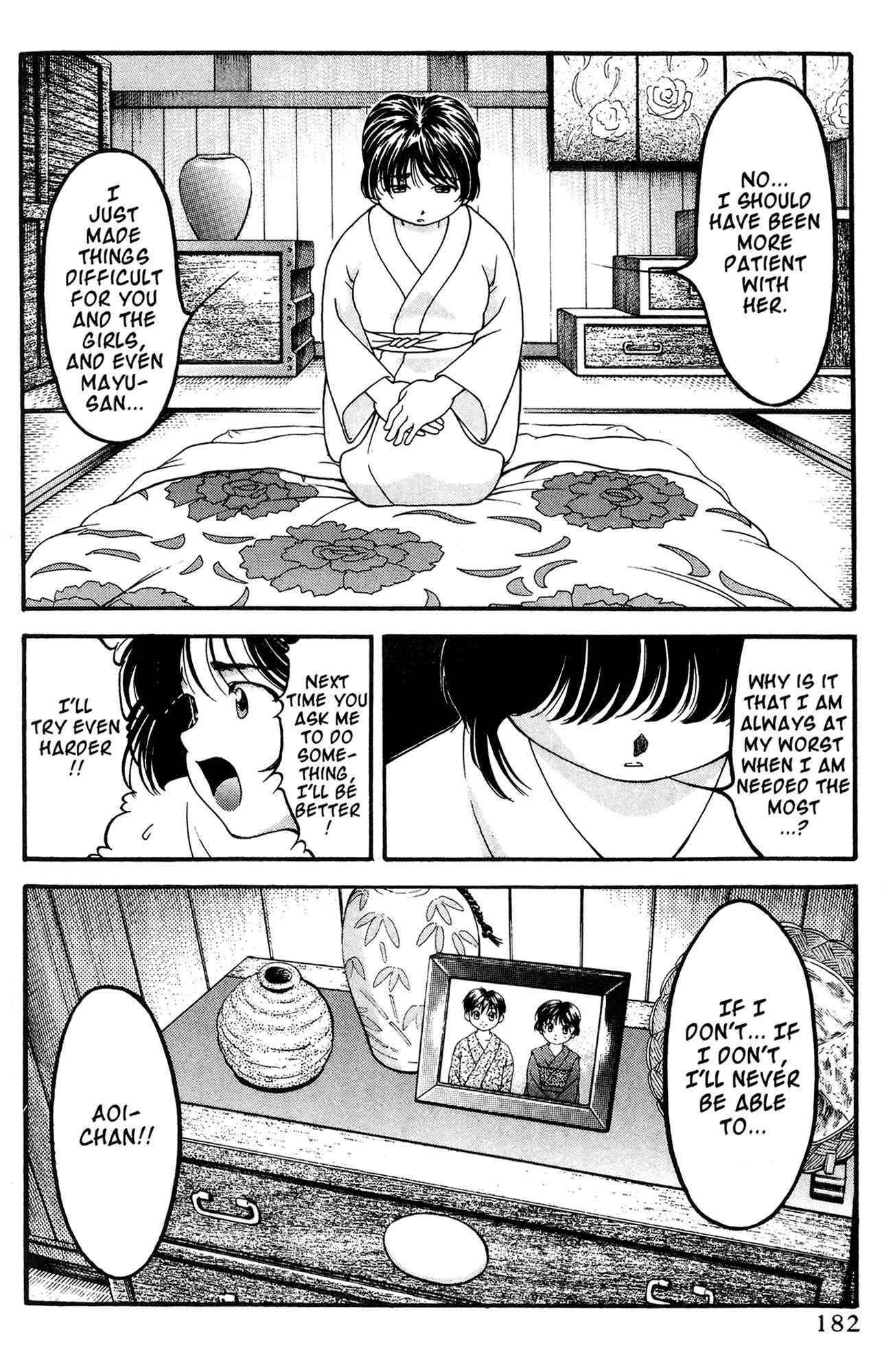 Page 16 Chapter 46 Ai Yori Aoshi