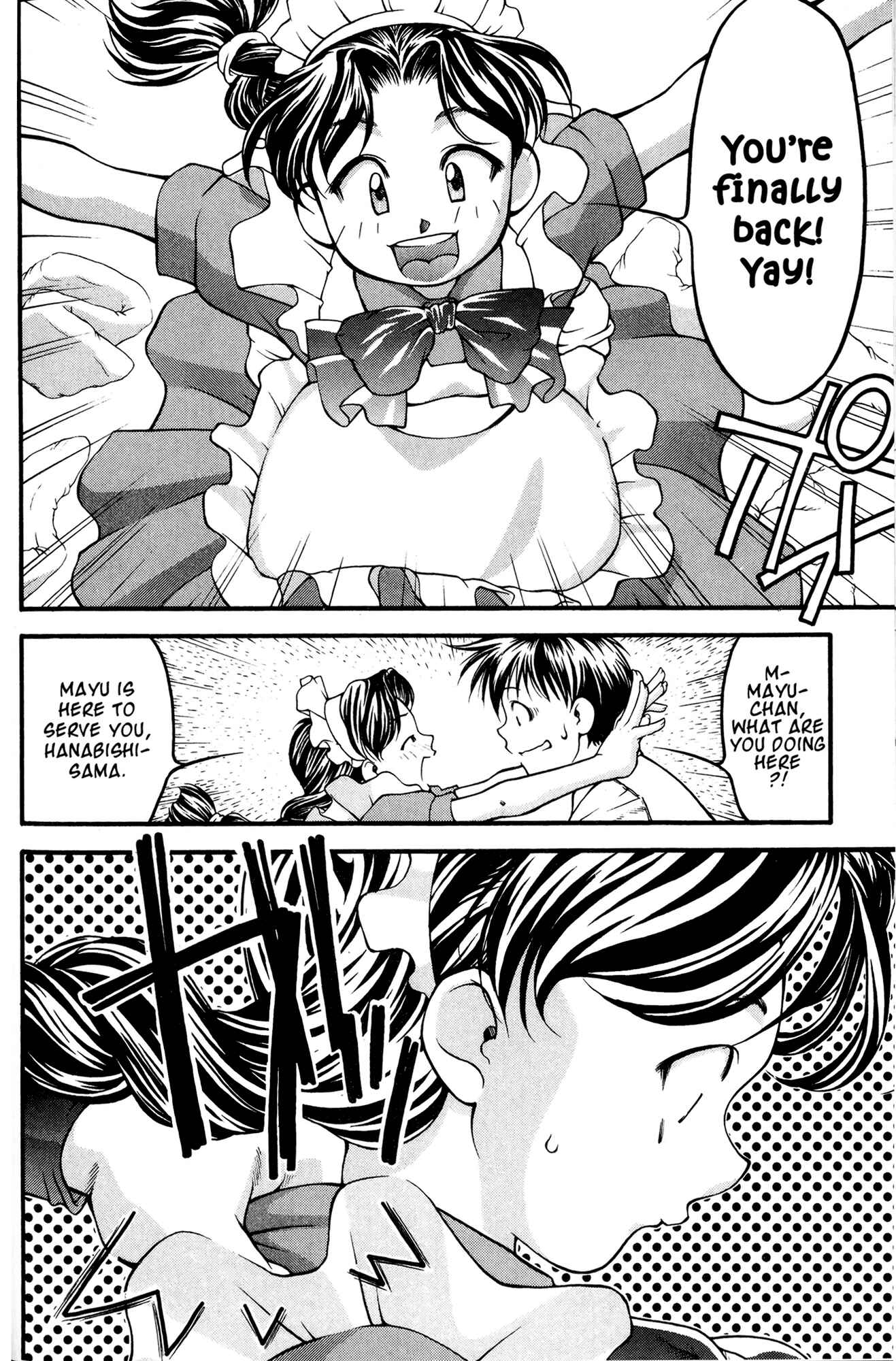 Page 2 Chapter 46 Ai Yori Aoshi