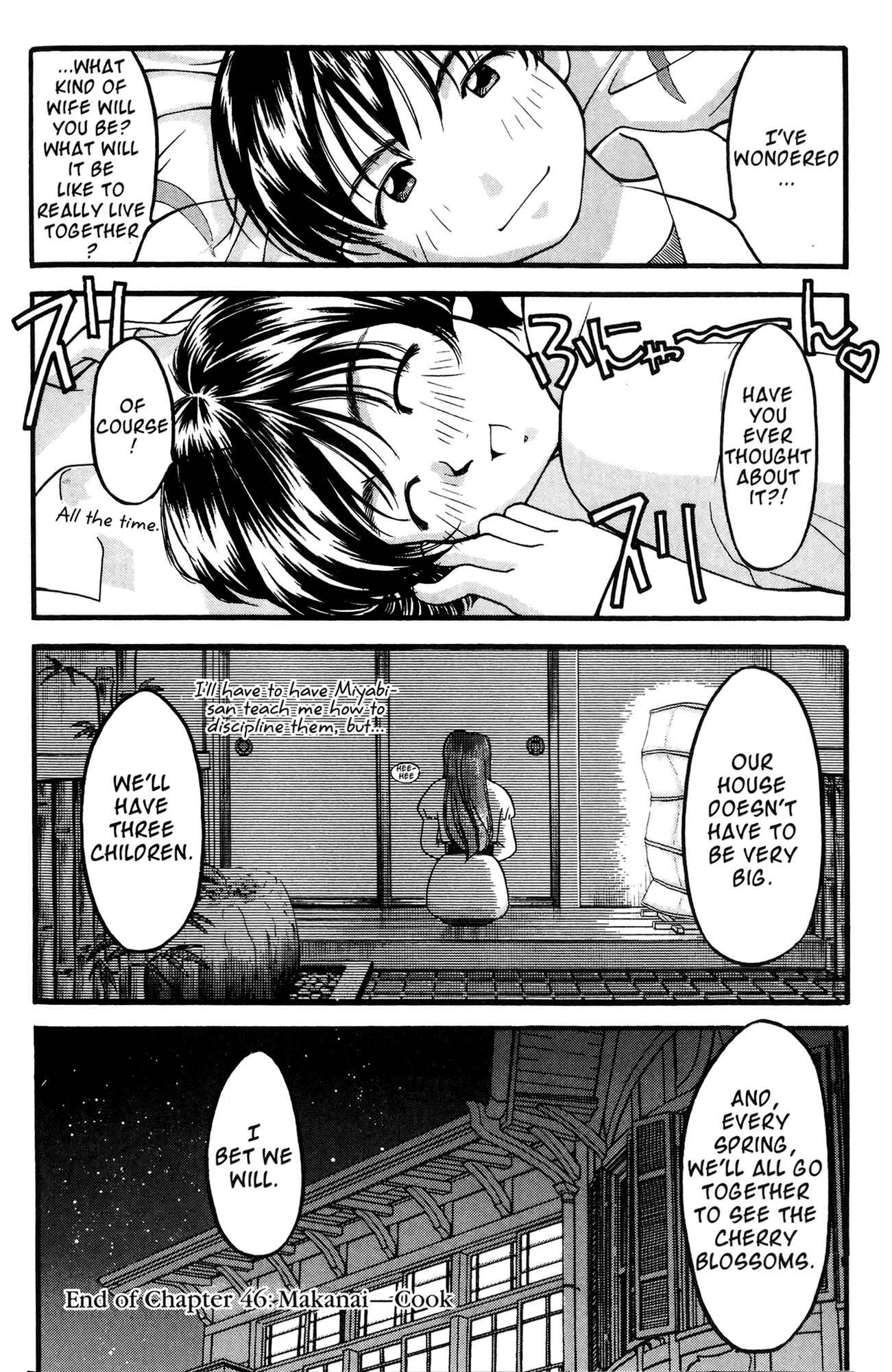 Page 20 Chapter 46 Ai Yori Aoshi