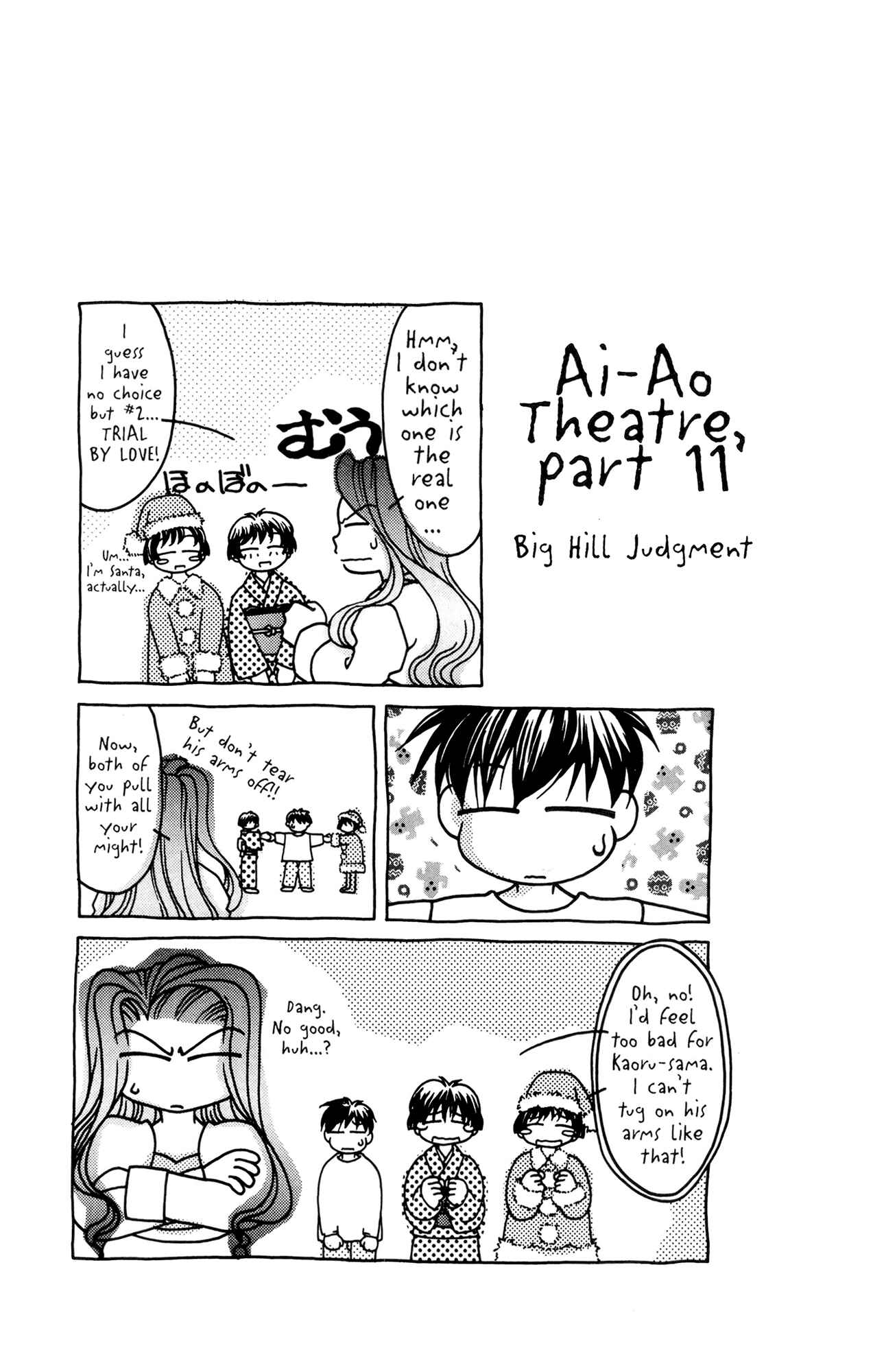 Page 21 Chapter 46 Ai Yori Aoshi