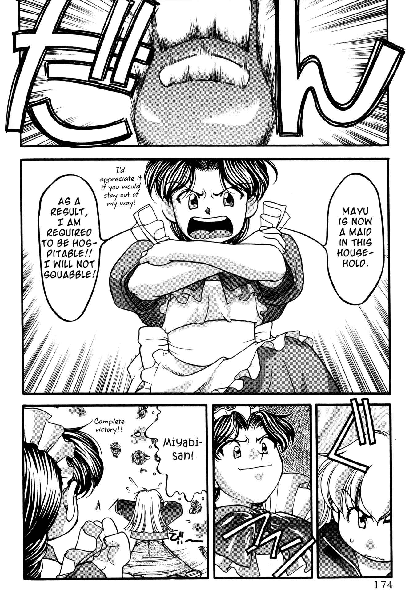 Page 8 Chapter 46 Ai Yori Aoshi