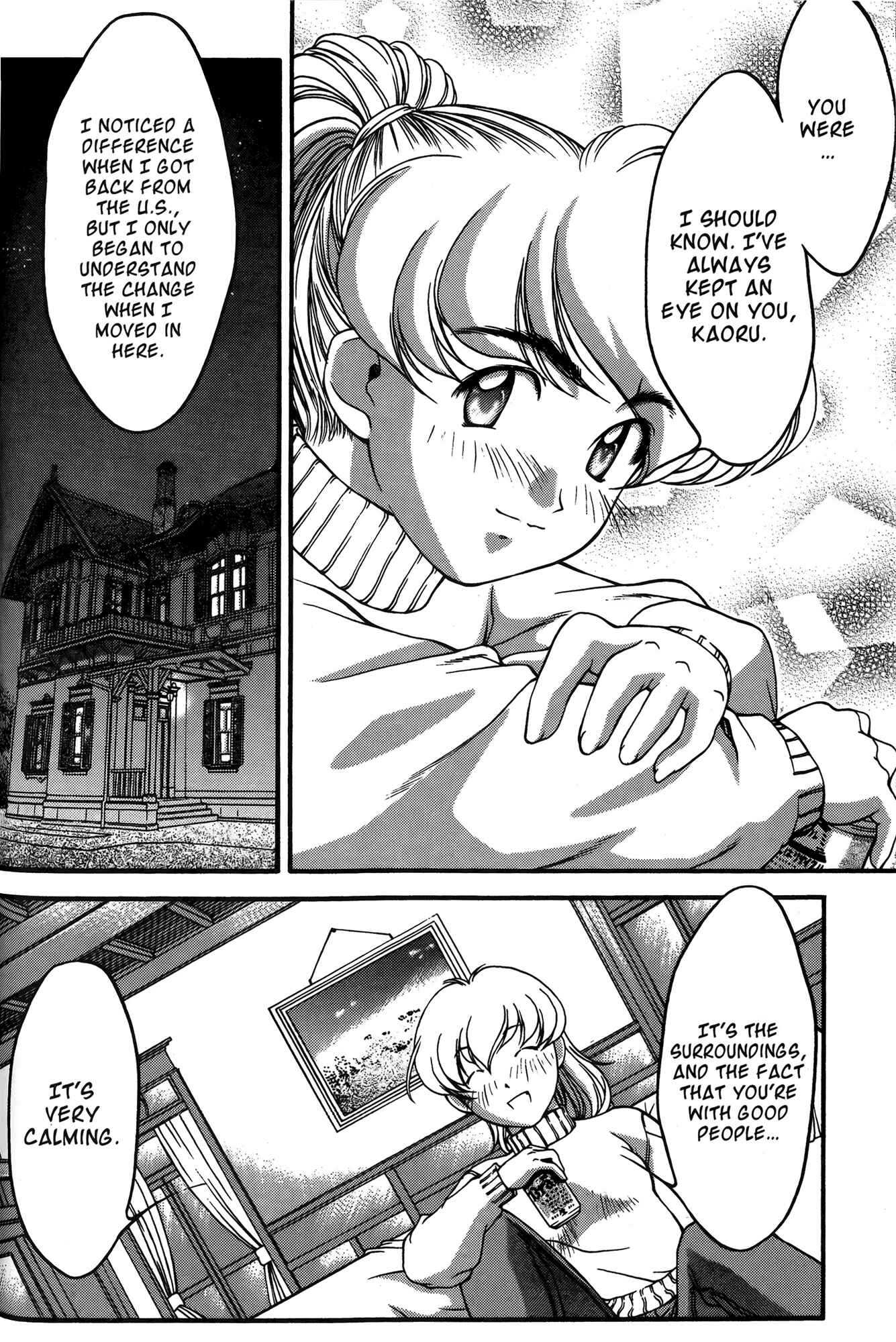 Page 14 Chapter 23 Ai Yori Aoshi