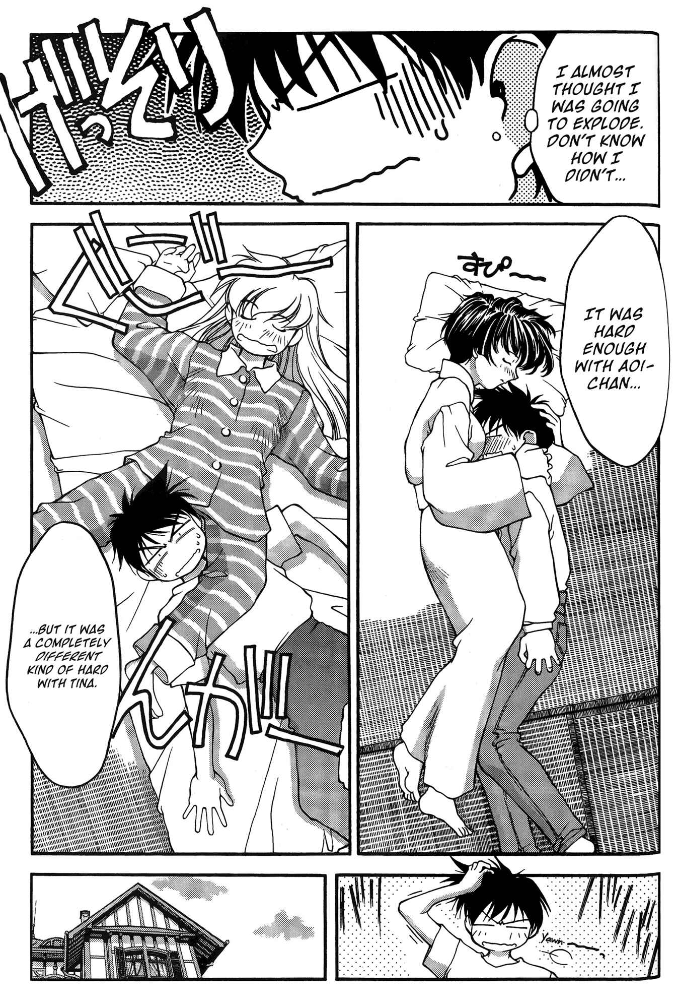 Page 3 Chapter 23 Ai Yori Aoshi