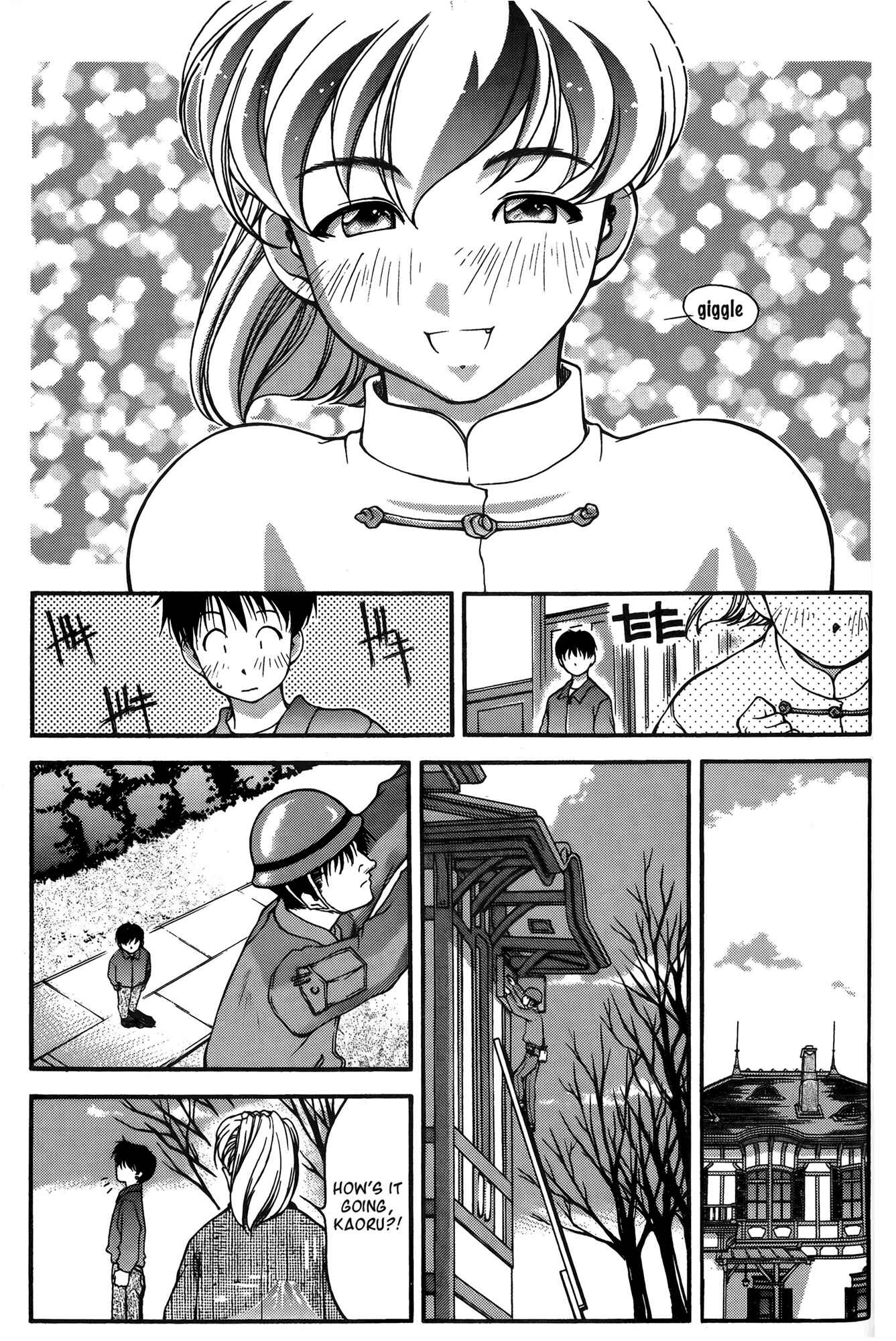 Page 5 Chapter 23 Ai Yori Aoshi