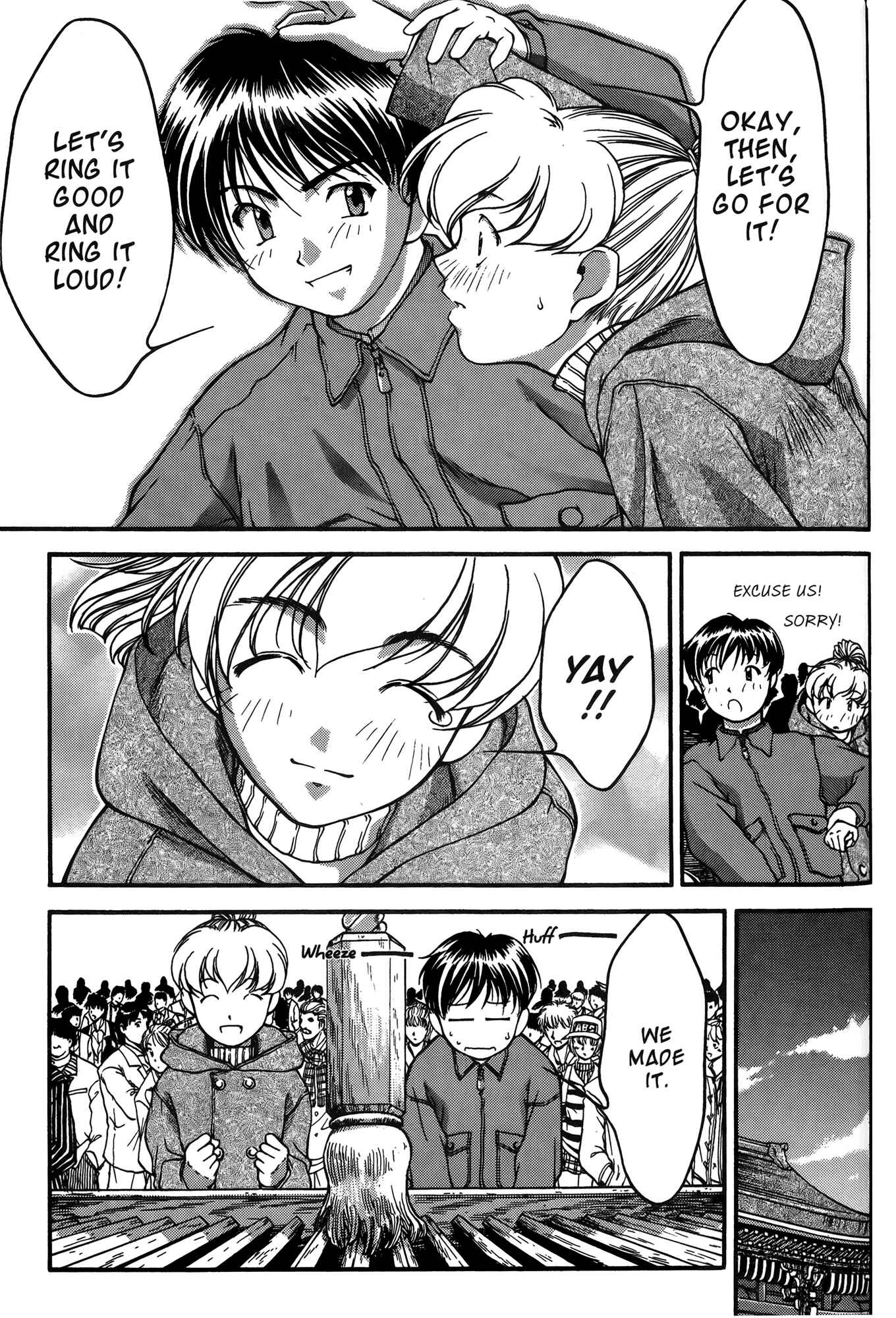 Page 9 Chapter 23 Ai Yori Aoshi