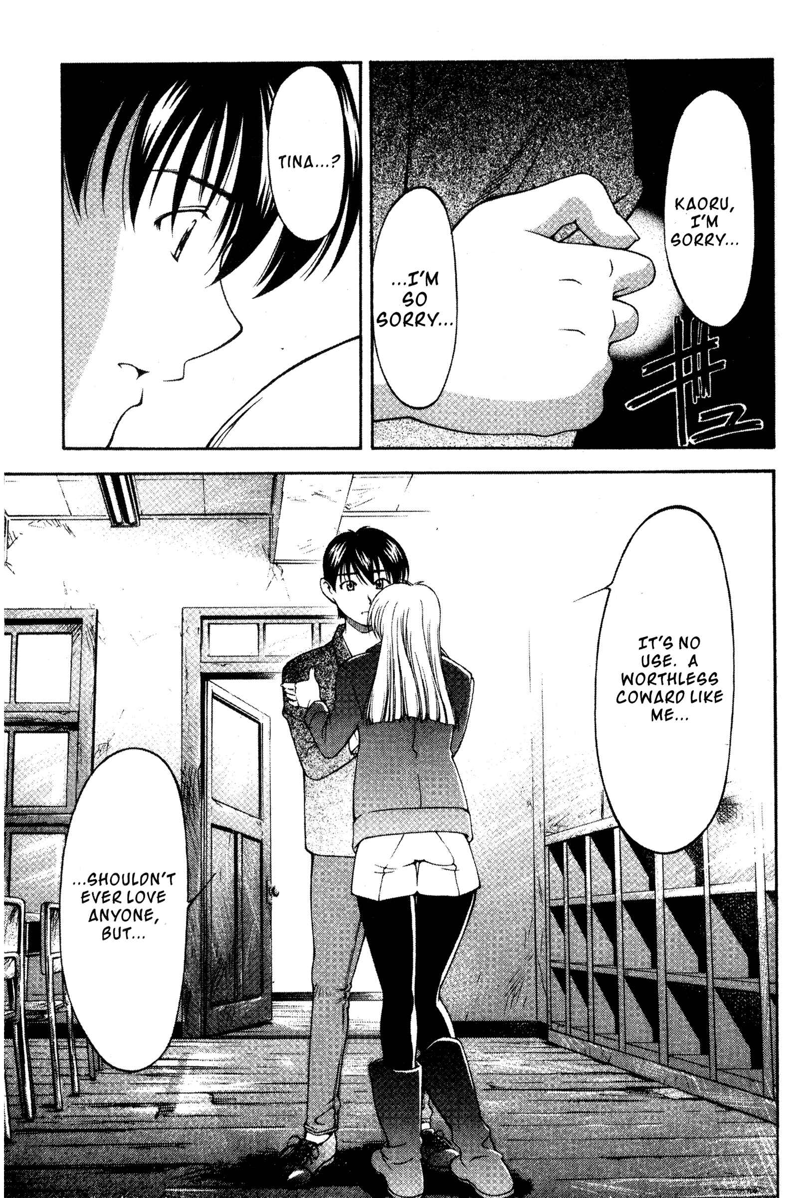Page 29 Chapter 112 Ai Yori Aoshi