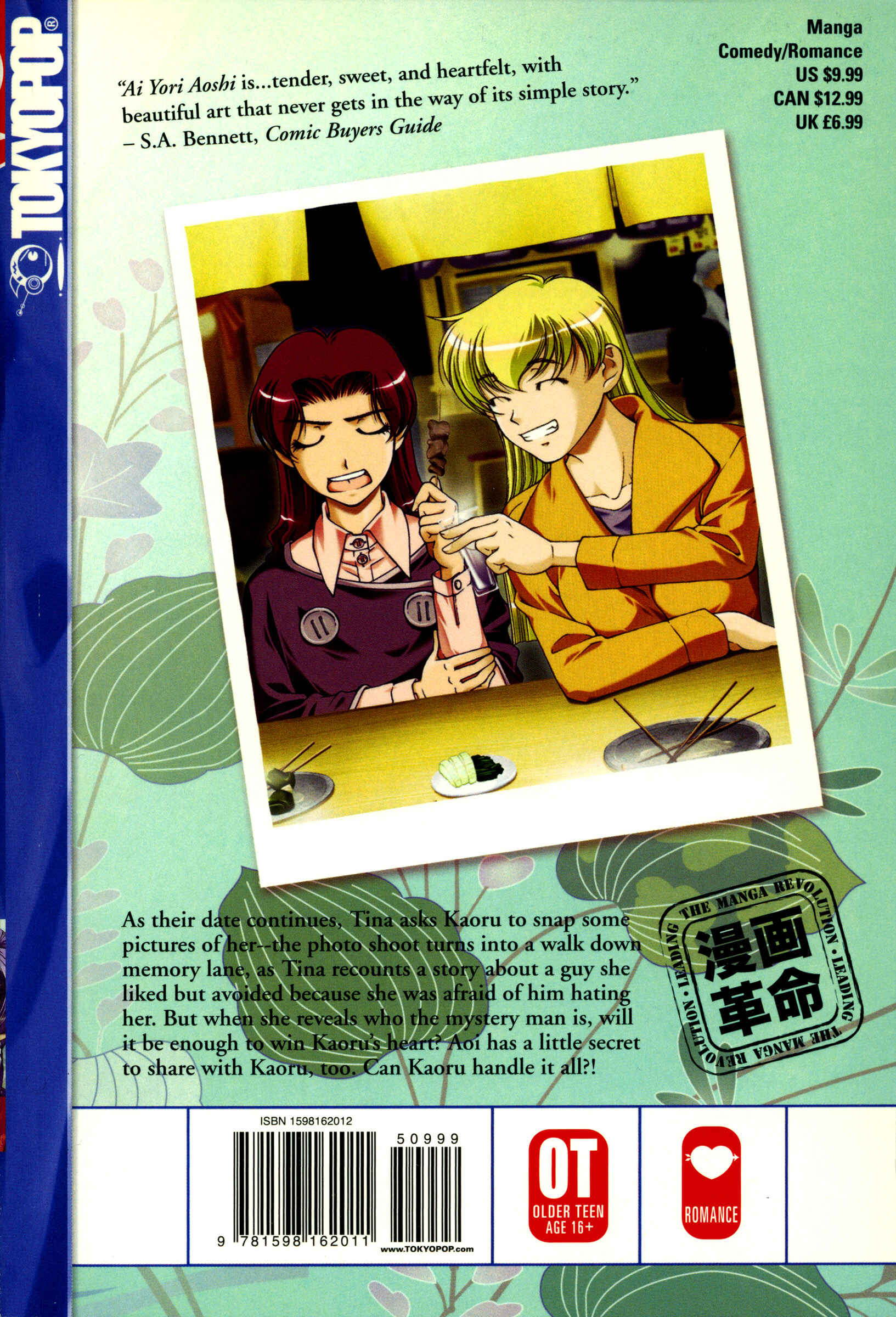 Page 4 Chapter 112 Ai Yori Aoshi