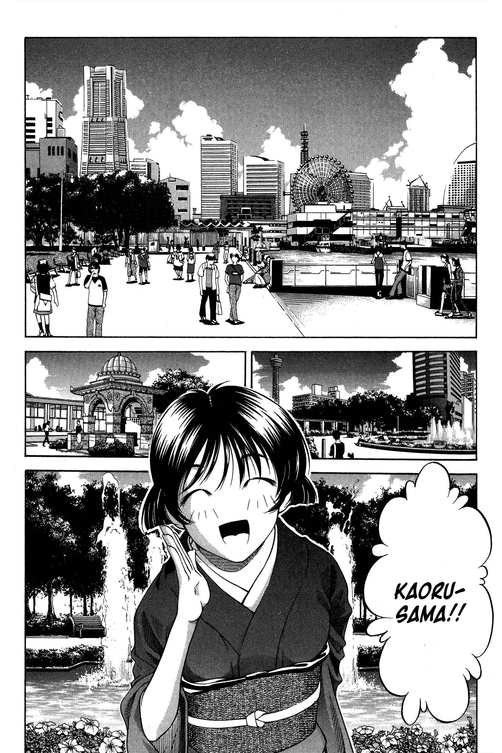 Page 4 Chapter 77 Ai Yori Aoshi