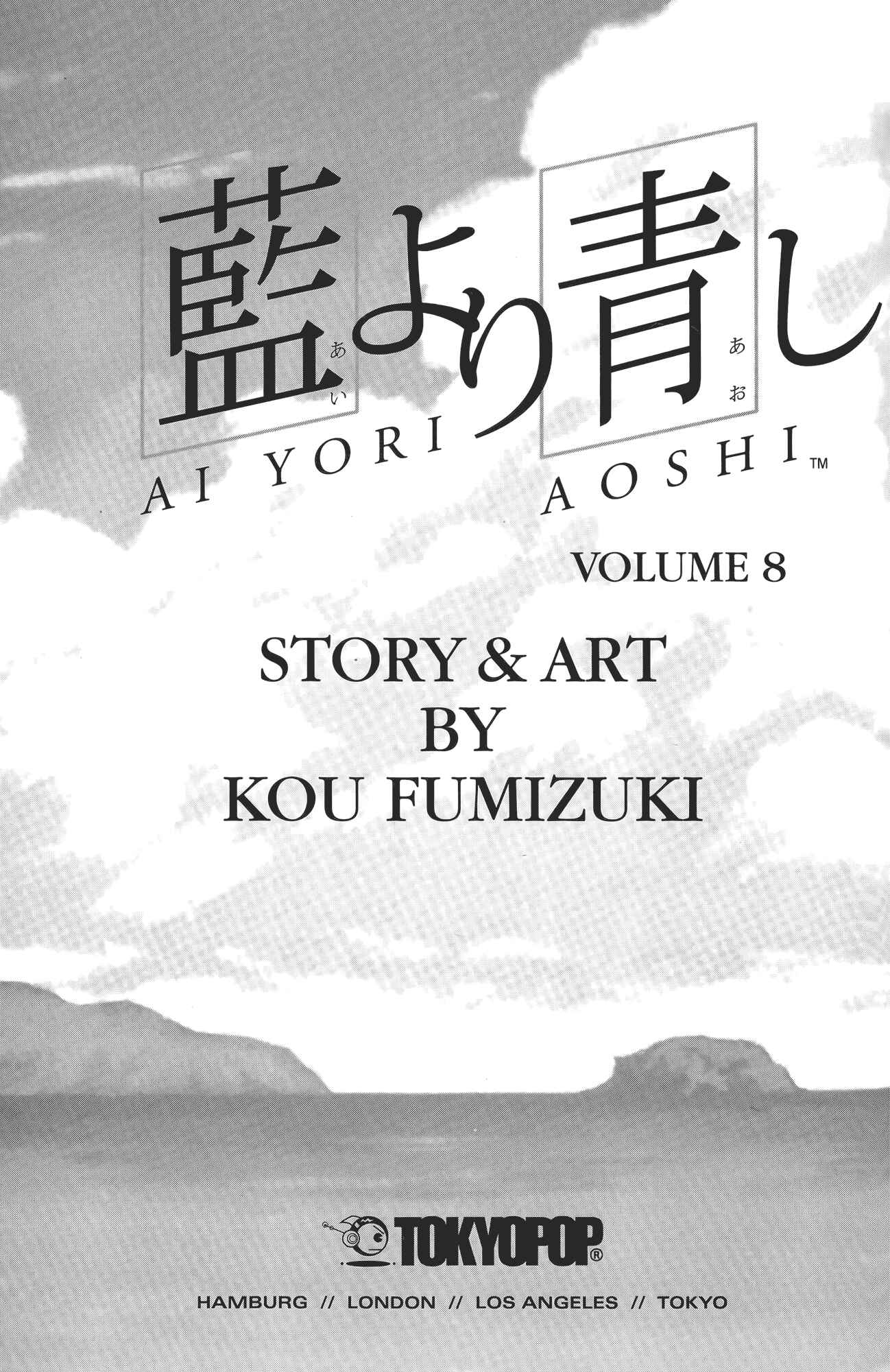 Page 15 Chapter 61.7 Ai Yori Aoshi