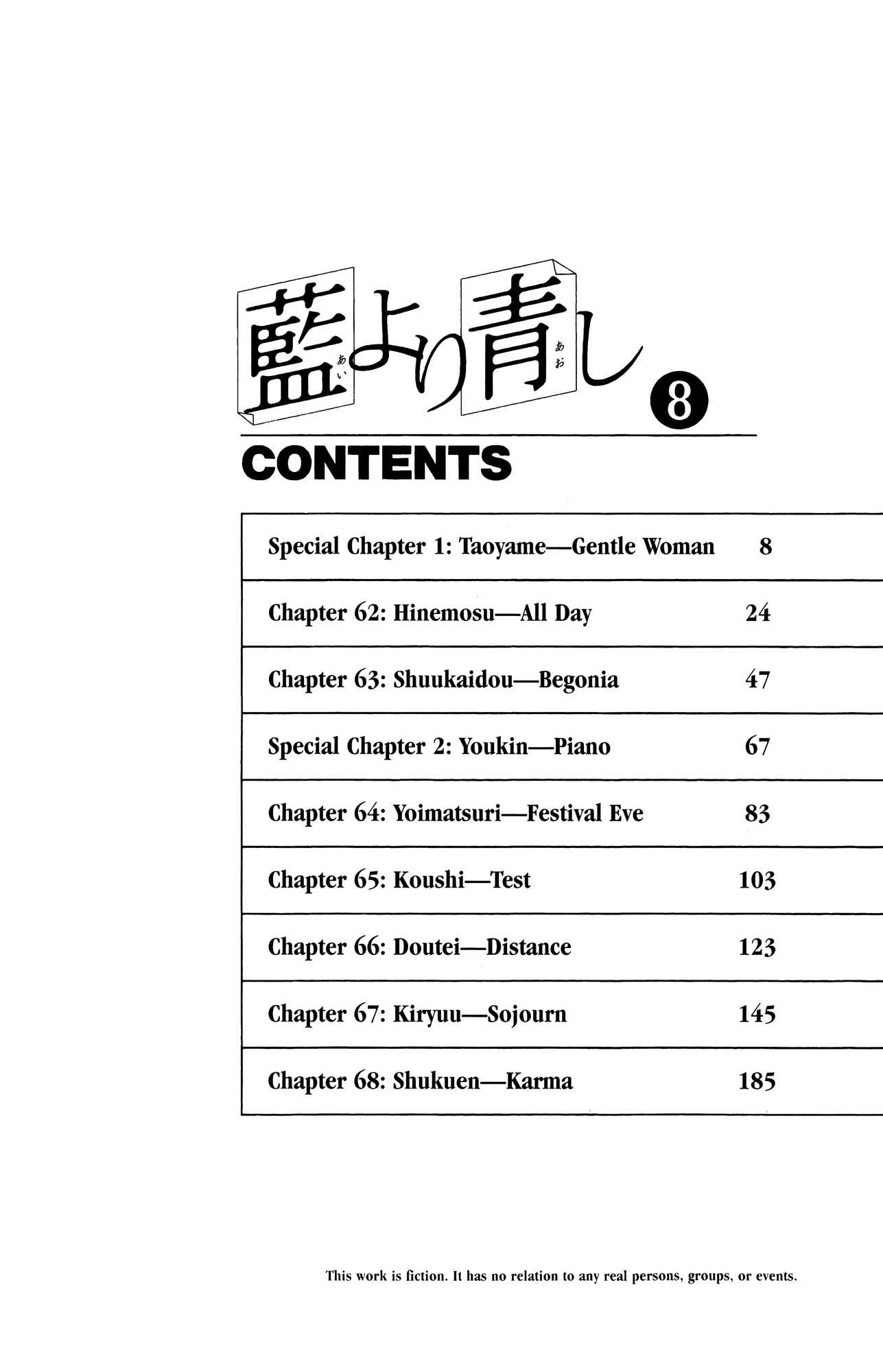 Page 18 Chapter 61.7 Ai Yori Aoshi