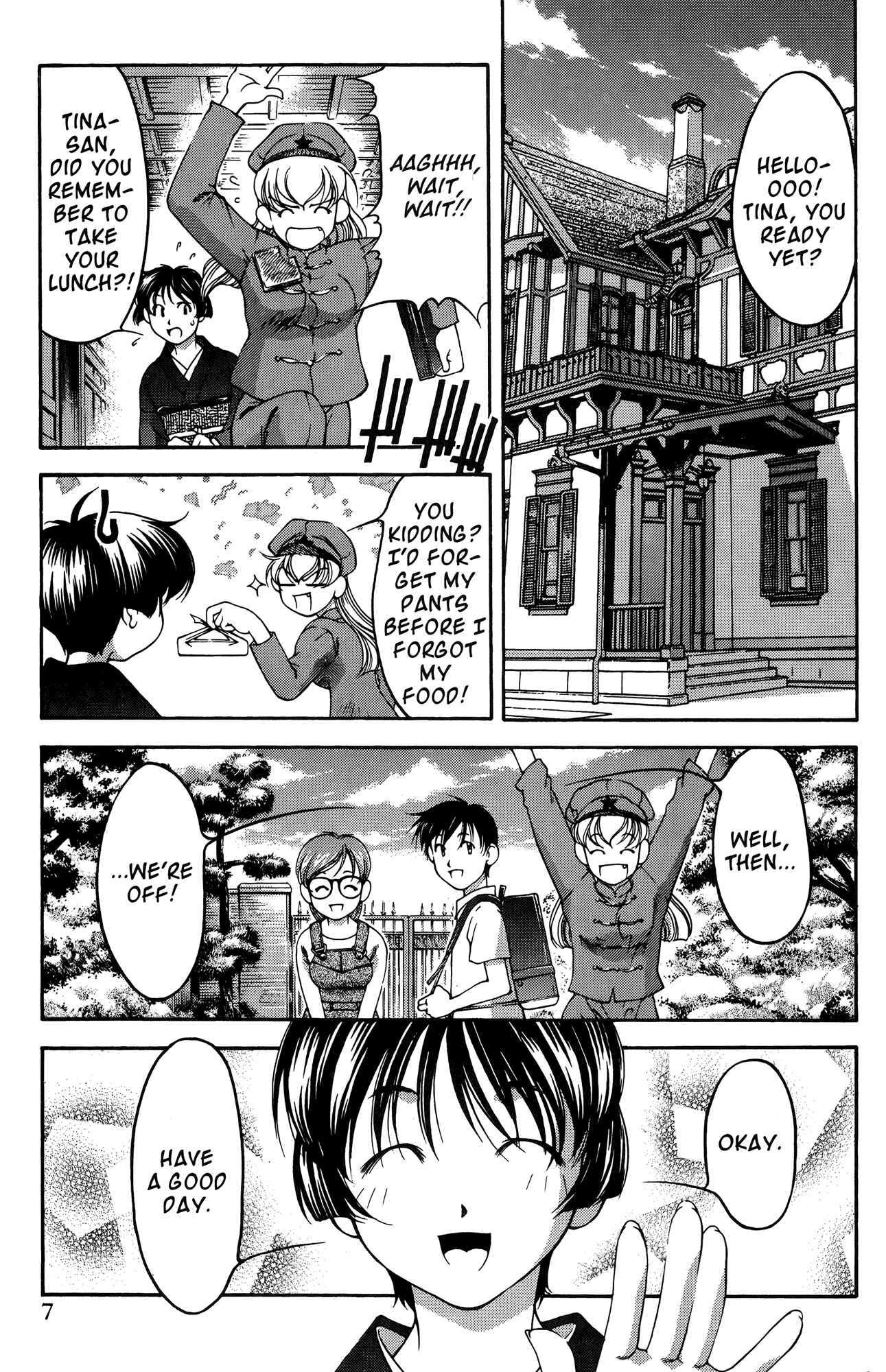 Page 19 Chapter 61.7 Ai Yori Aoshi